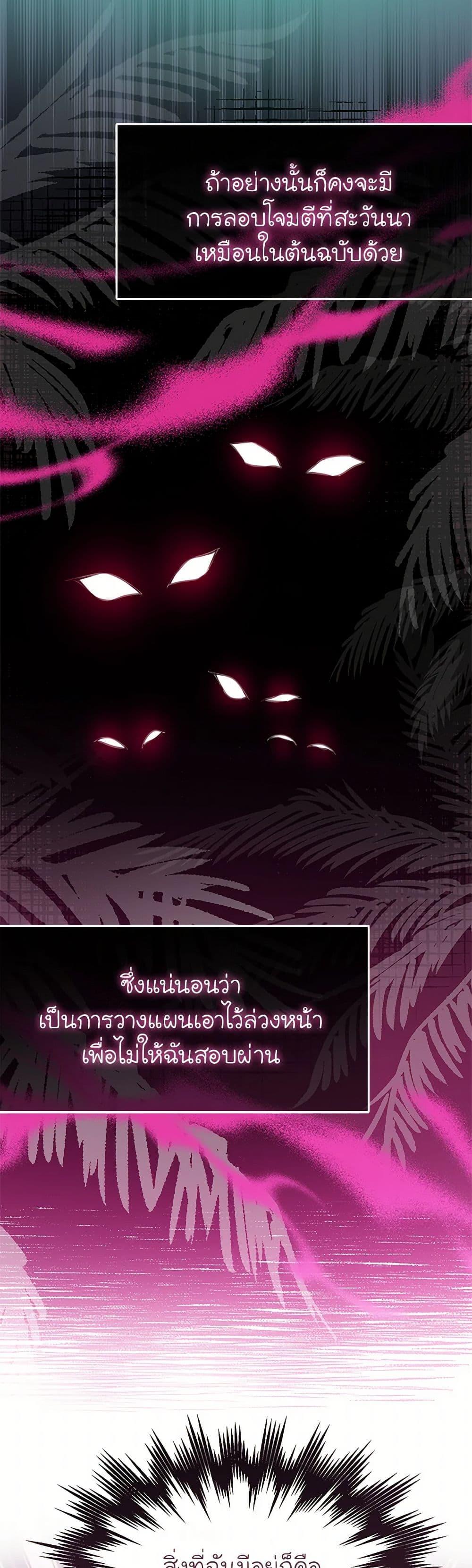 Manga-lc-com อ่านมังงะ อ่านการ์ตูน ออนไลน์ ฟรี The Villains’ Little Heiress ตอนที่ 1 2 3 4 5 6 7 8 9 10 11 12 13 14 ฟรี ไม่มีโฆษณา Manga-lc - อ่าน มังงะ อ่าน การ์ตูน ออนไลน์ อ่านมังงะ ฟรี