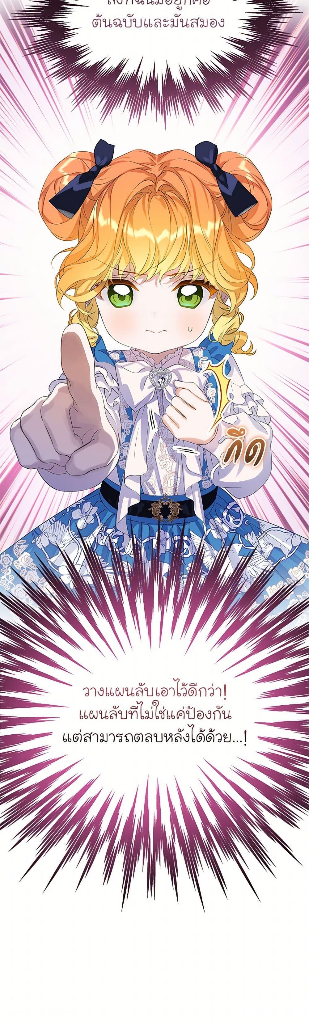 Manga-lc-com อ่านมังงะ อ่านการ์ตูน ออนไลน์ ฟรี The Villains’ Little Heiress ตอนที่ 1 2 3 4 5 6 7 8 9 10 11 12 13 14 ฟรี ไม่มีโฆษณา Manga-lc - อ่าน มังงะ อ่าน การ์ตูน ออนไลน์ อ่านมังงะ ฟรี