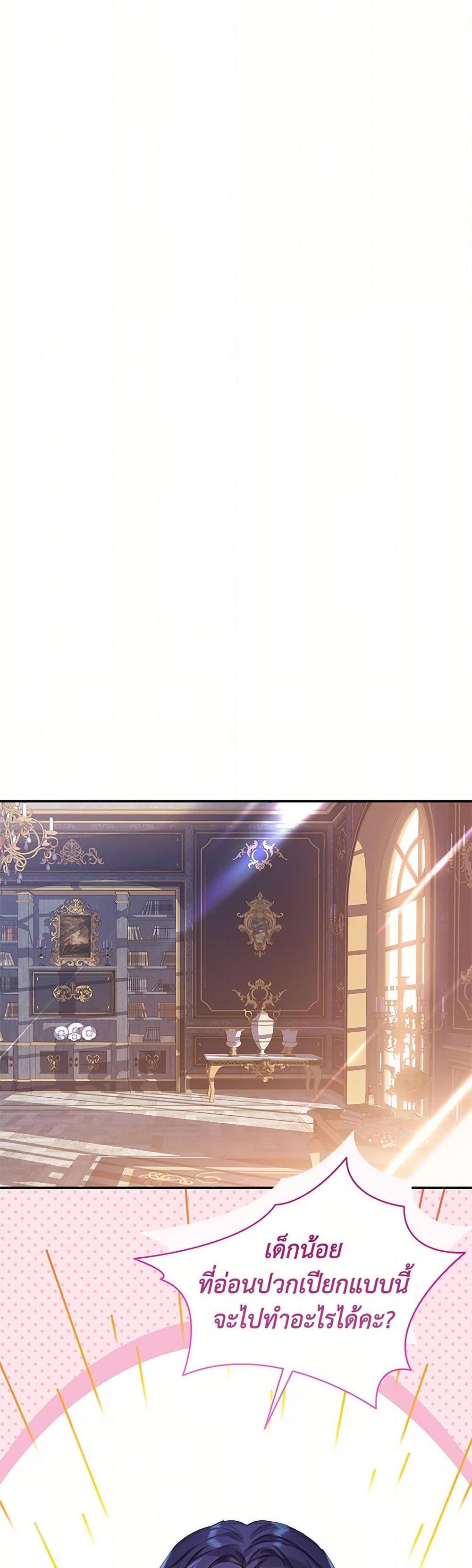 Manga-lc-com อ่านมังงะ อ่านการ์ตูน ออนไลน์ ฟรี The Villains’ Little Heiress ตอนที่ 1 2 3 4 5 6 7 8 9 10 11 12 13 14 ฟรี ไม่มีโฆษณา Manga-lc - อ่าน มังงะ อ่าน การ์ตูน ออนไลน์ อ่านมังงะ ฟรี