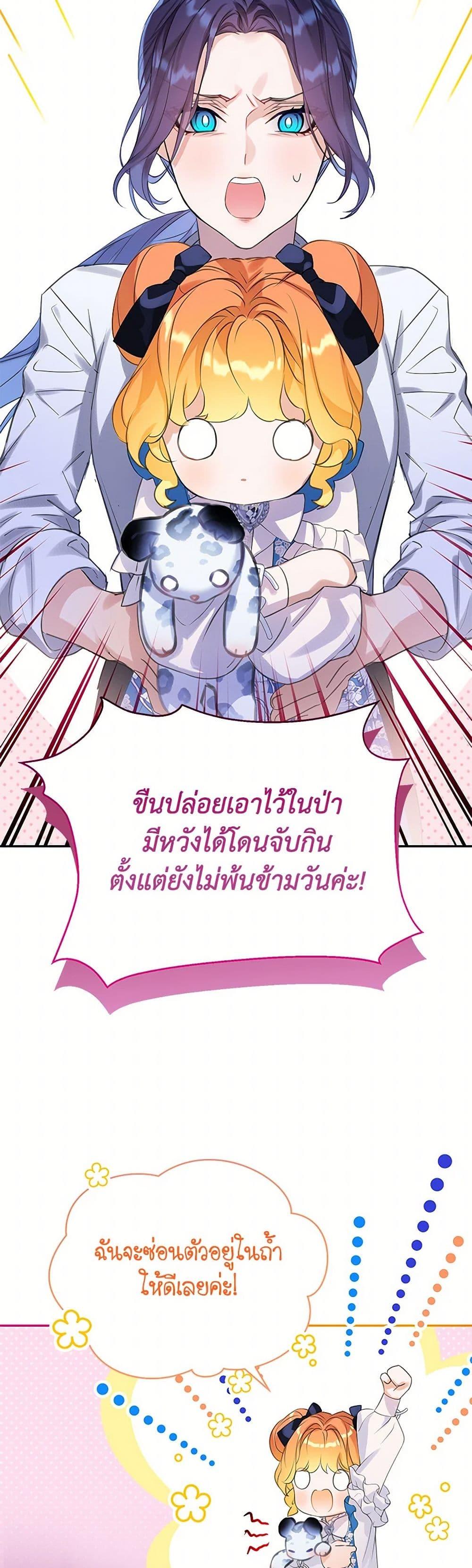 Manga-lc-com อ่านมังงะ อ่านการ์ตูน ออนไลน์ ฟรี The Villains’ Little Heiress ตอนที่ 1 2 3 4 5 6 7 8 9 10 11 12 13 14 ฟรี ไม่มีโฆษณา Manga-lc - อ่าน มังงะ อ่าน การ์ตูน ออนไลน์ อ่านมังงะ ฟรี
