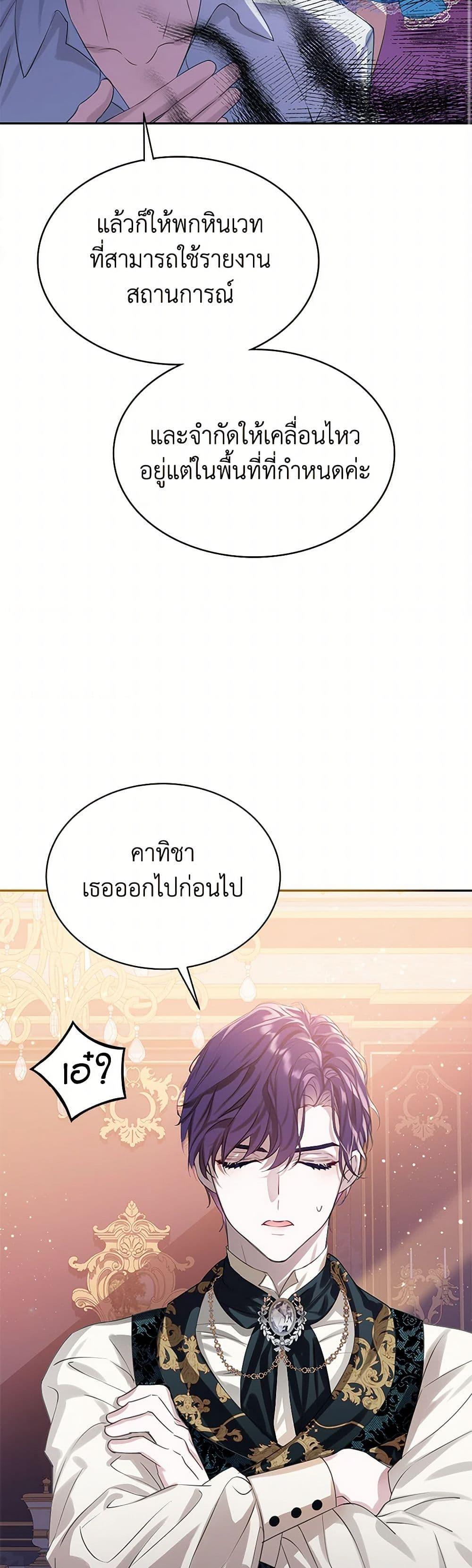 Manga-lc-com อ่านมังงะ อ่านการ์ตูน ออนไลน์ ฟรี The Villains’ Little Heiress ตอนที่ 1 2 3 4 5 6 7 8 9 10 11 12 13 14 ฟรี ไม่มีโฆษณา Manga-lc - อ่าน มังงะ อ่าน การ์ตูน ออนไลน์ อ่านมังงะ ฟรี