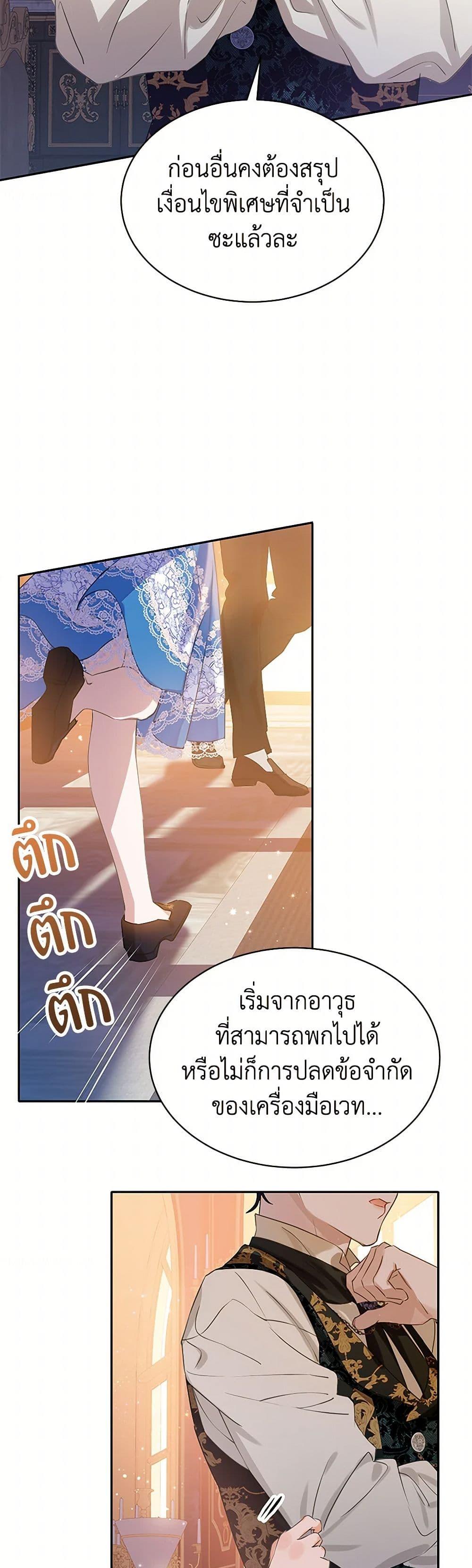 Manga-lc-com อ่านมังงะ อ่านการ์ตูน ออนไลน์ ฟรี The Villains’ Little Heiress ตอนที่ 1 2 3 4 5 6 7 8 9 10 11 12 13 14 ฟรี ไม่มีโฆษณา Manga-lc - อ่าน มังงะ อ่าน การ์ตูน ออนไลน์ อ่านมังงะ ฟรี