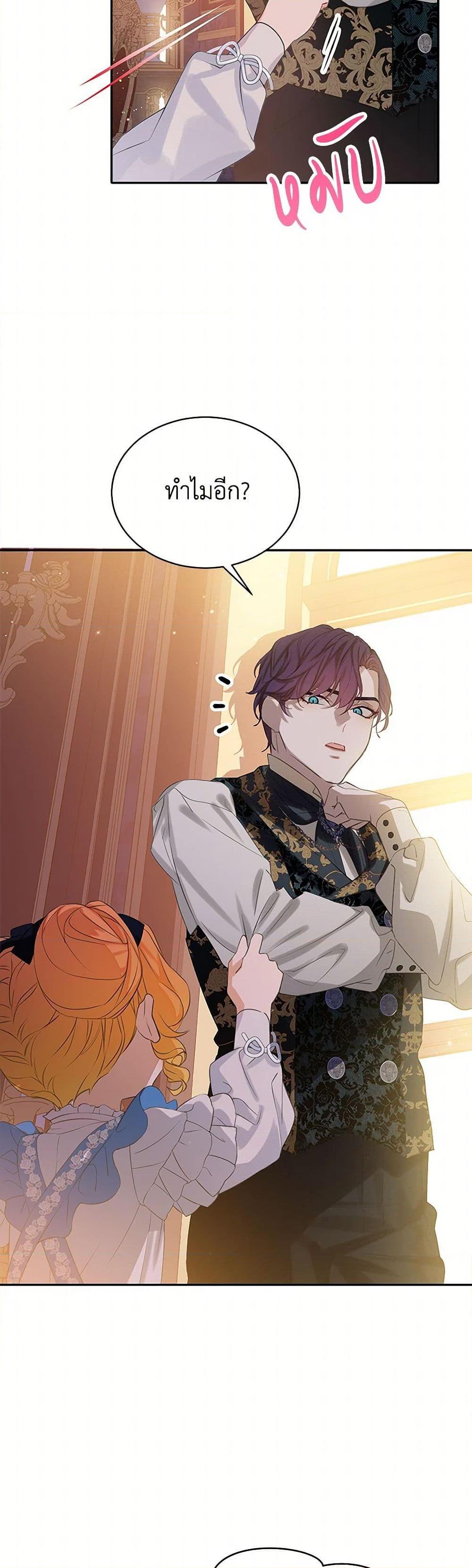 Manga-lc-com อ่านมังงะ อ่านการ์ตูน ออนไลน์ ฟรี The Villains’ Little Heiress ตอนที่ 1 2 3 4 5 6 7 8 9 10 11 12 13 14 ฟรี ไม่มีโฆษณา Manga-lc - อ่าน มังงะ อ่าน การ์ตูน ออนไลน์ อ่านมังงะ ฟรี