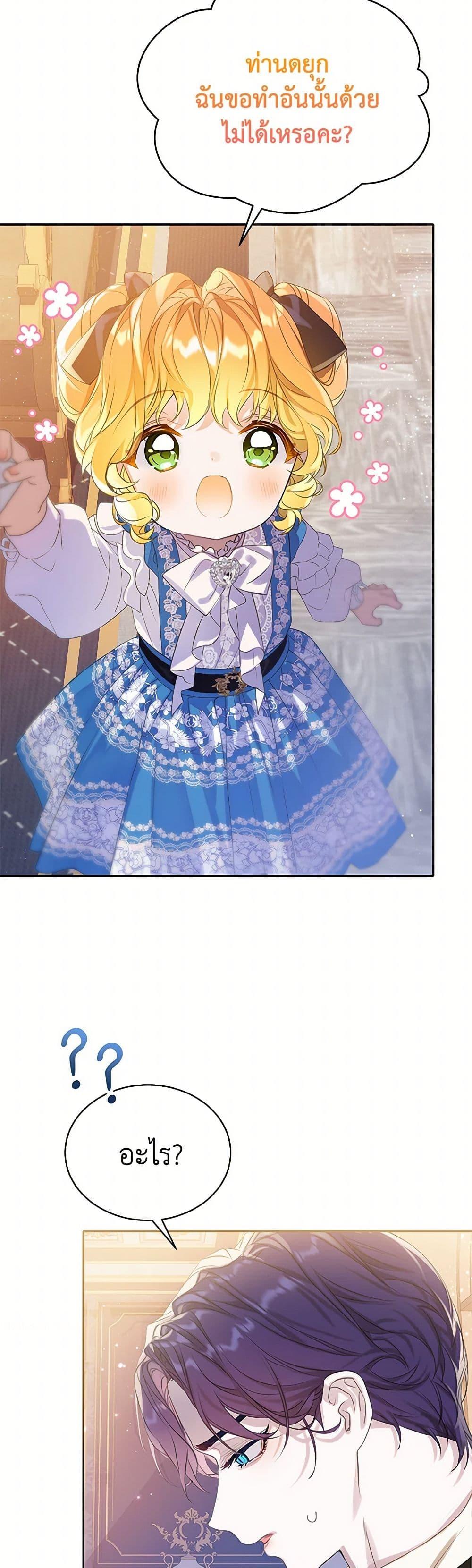 Manga-lc-com อ่านมังงะ อ่านการ์ตูน ออนไลน์ ฟรี The Villains’ Little Heiress ตอนที่ 1 2 3 4 5 6 7 8 9 10 11 12 13 14 ฟรี ไม่มีโฆษณา Manga-lc - อ่าน มังงะ อ่าน การ์ตูน ออนไลน์ อ่านมังงะ ฟรี