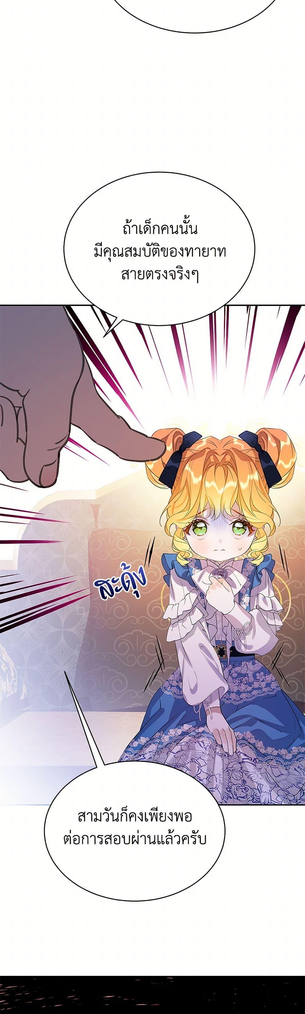 Manga-lc-com อ่านมังงะ อ่านการ์ตูน ออนไลน์ ฟรี The Villains’ Little Heiress ตอนที่ 1 2 3 4 5 6 7 8 9 10 11 12 13 14 ฟรี ไม่มีโฆษณา Manga-lc - อ่าน มังงะ อ่าน การ์ตูน ออนไลน์ อ่านมังงะ ฟรี