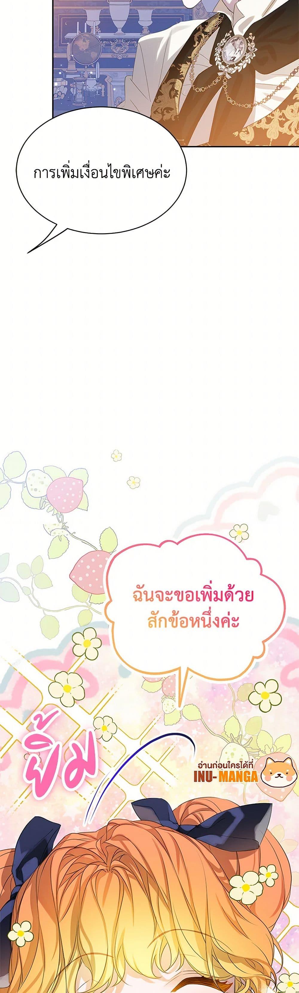 Manga-lc-com อ่านมังงะ อ่านการ์ตูน ออนไลน์ ฟรี The Villains’ Little Heiress ตอนที่ 1 2 3 4 5 6 7 8 9 10 11 12 13 14 ฟรี ไม่มีโฆษณา Manga-lc - อ่าน มังงะ อ่าน การ์ตูน ออนไลน์ อ่านมังงะ ฟรี