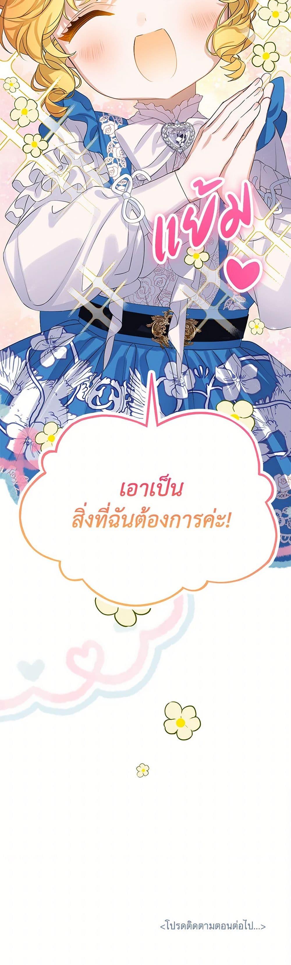 Manga-lc-com อ่านมังงะ อ่านการ์ตูน ออนไลน์ ฟรี The Villains’ Little Heiress ตอนที่ 1 2 3 4 5 6 7 8 9 10 11 12 13 14 ฟรี ไม่มีโฆษณา Manga-lc - อ่าน มังงะ อ่าน การ์ตูน ออนไลน์ อ่านมังงะ ฟรี