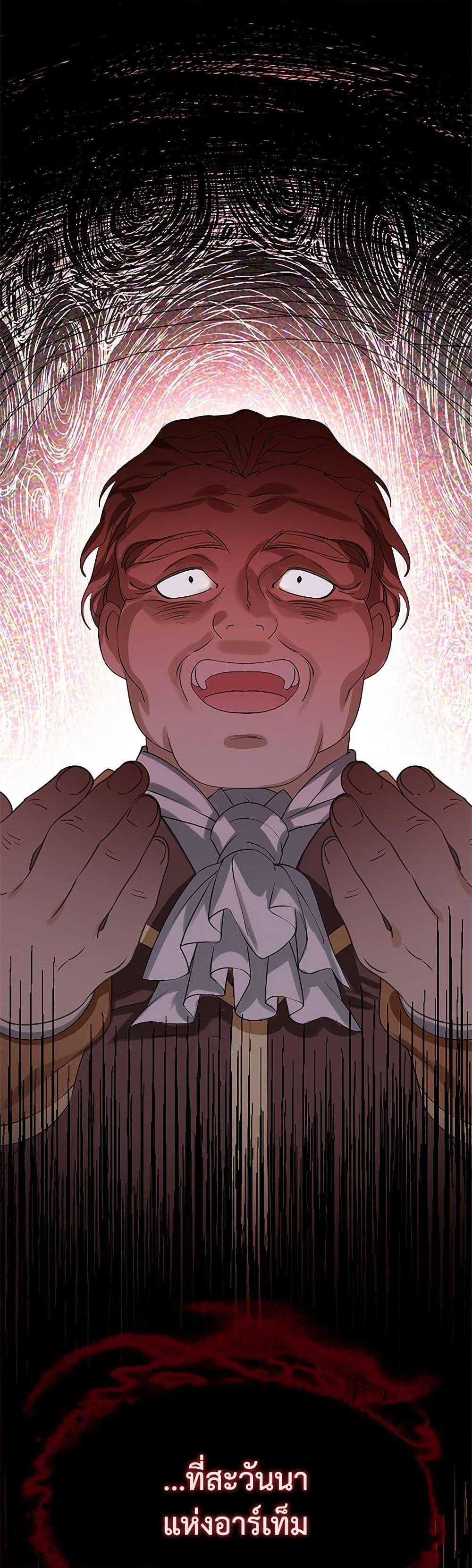 Manga-lc-com อ่านมังงะ อ่านการ์ตูน ออนไลน์ ฟรี The Villains’ Little Heiress ตอนที่ 1 2 3 4 5 6 7 8 9 10 11 12 13 14 ฟรี ไม่มีโฆษณา Manga-lc - อ่าน มังงะ อ่าน การ์ตูน ออนไลน์ อ่านมังงะ ฟรี