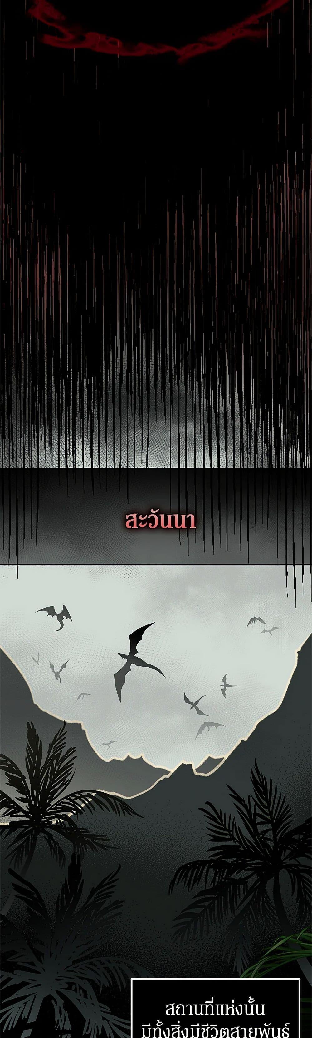 Manga-lc-com อ่านมังงะ อ่านการ์ตูน ออนไลน์ ฟรี The Villains’ Little Heiress ตอนที่ 1 2 3 4 5 6 7 8 9 10 11 12 13 14 ฟรี ไม่มีโฆษณา Manga-lc - อ่าน มังงะ อ่าน การ์ตูน ออนไลน์ อ่านมังงะ ฟรี