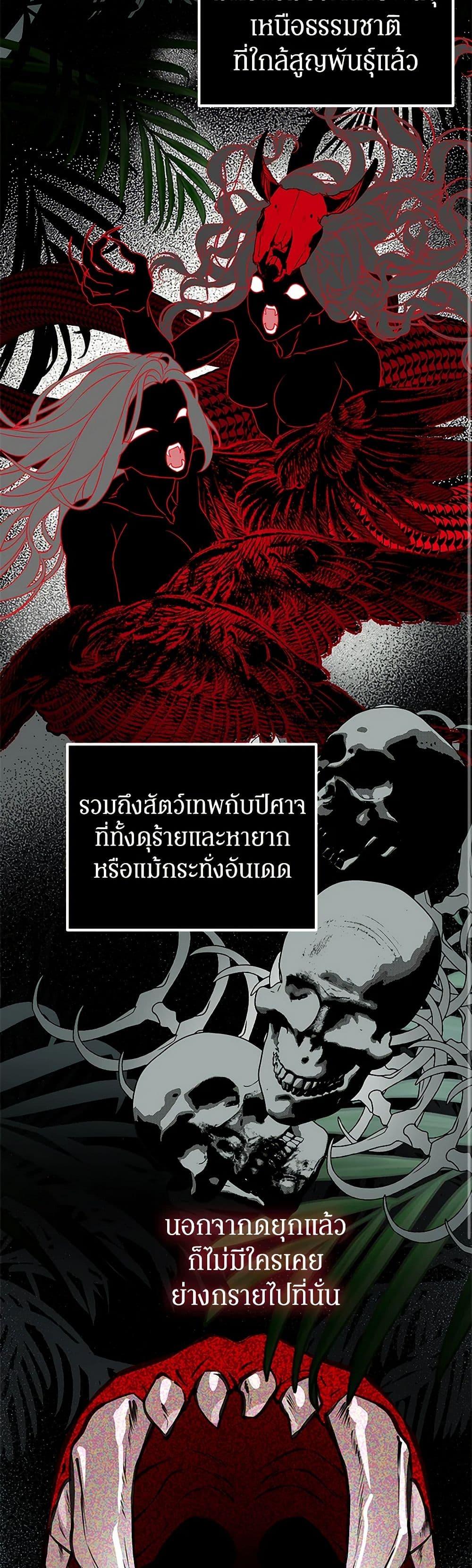 Manga-lc-com อ่านมังงะ อ่านการ์ตูน ออนไลน์ ฟรี The Villains’ Little Heiress ตอนที่ 1 2 3 4 5 6 7 8 9 10 11 12 13 14 ฟรี ไม่มีโฆษณา Manga-lc - อ่าน มังงะ อ่าน การ์ตูน ออนไลน์ อ่านมังงะ ฟรี