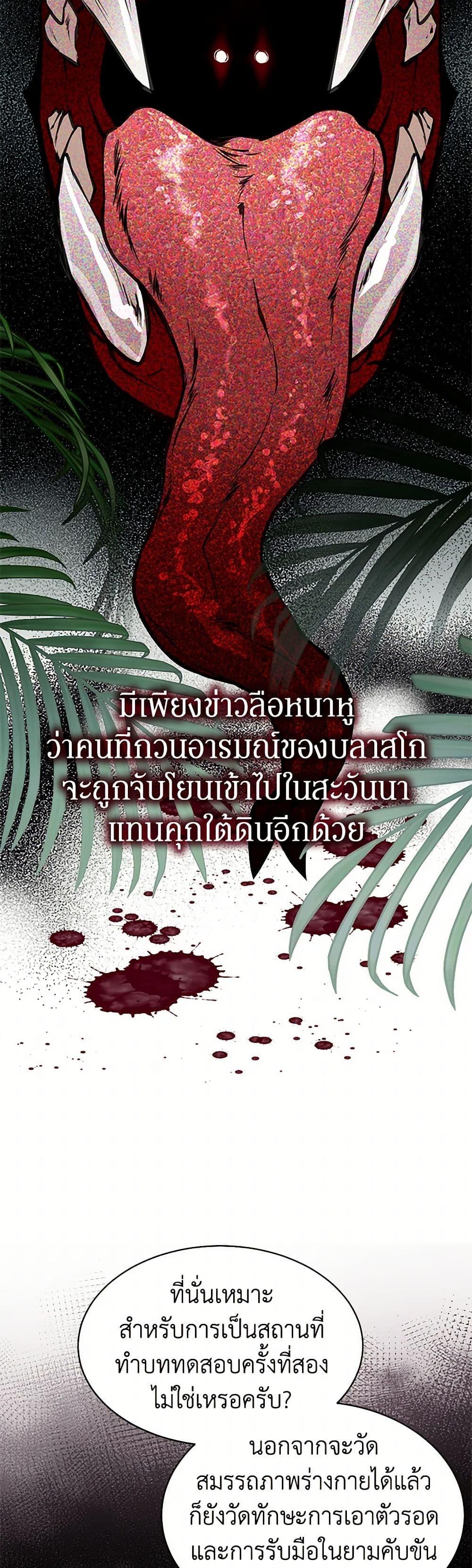 Manga-lc-com อ่านมังงะ อ่านการ์ตูน ออนไลน์ ฟรี The Villains’ Little Heiress ตอนที่ 1 2 3 4 5 6 7 8 9 10 11 12 13 14 ฟรี ไม่มีโฆษณา Manga-lc - อ่าน มังงะ อ่าน การ์ตูน ออนไลน์ อ่านมังงะ ฟรี