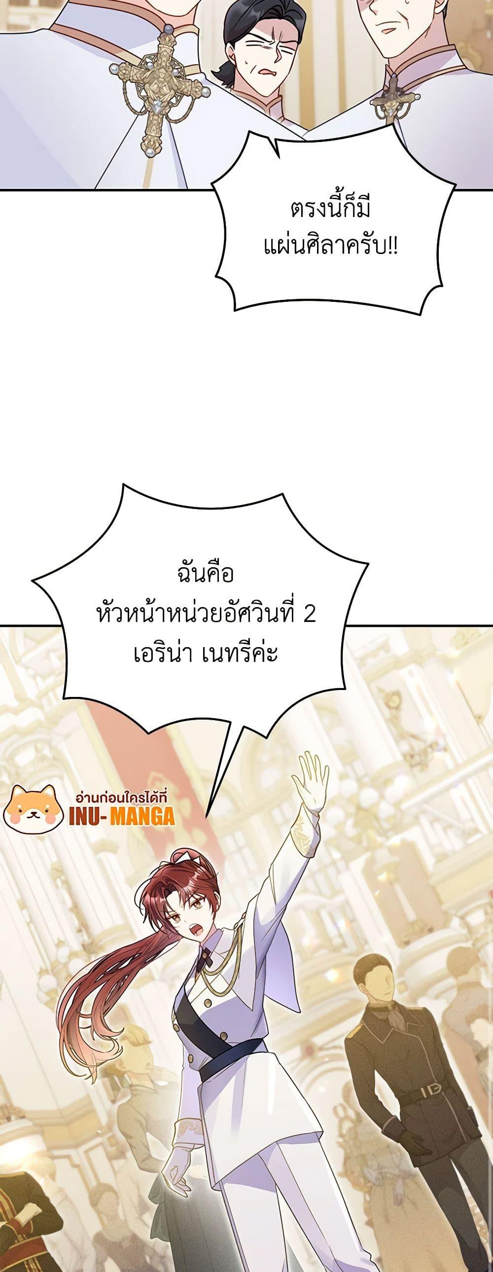 Manga-lc-com อ่านมังงะ อ่านการ์ตูน ออนไลน์ ฟรี The Villainess Captured the Grand Duke ตอนที่ 1 2 3 4 5 6 7 8 9 10 11 12 13 14 ฟรี ไม่มีโฆษณา Manga-lc - อ่าน มังงะ อ่าน การ์ตูน ออนไลน์ อ่านมังงะ ฟรี