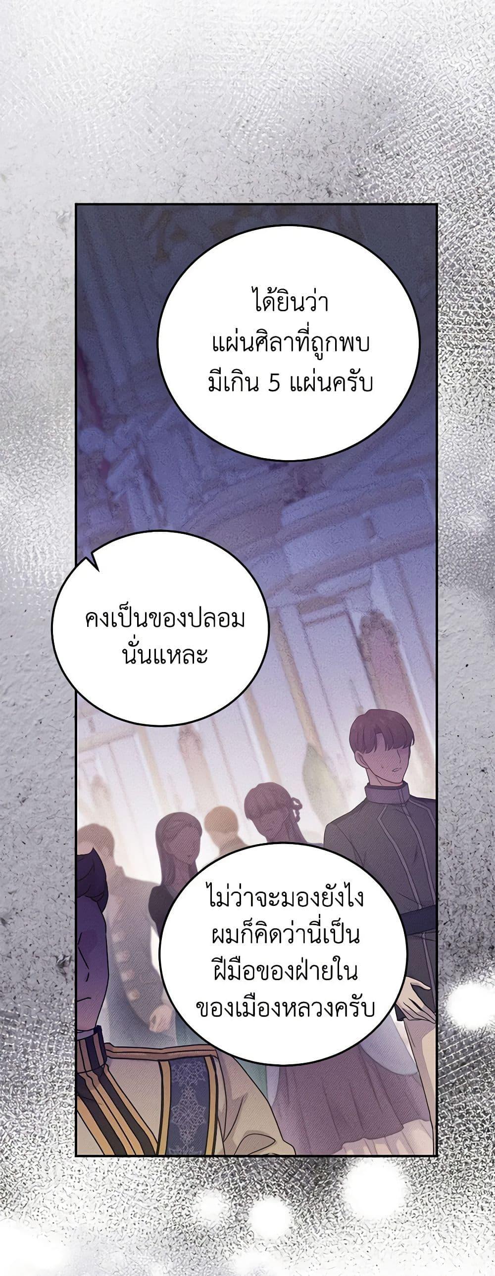 Manga-lc-com อ่านมังงะ อ่านการ์ตูน ออนไลน์ ฟรี The Villainess Captured the Grand Duke ตอนที่ 1 2 3 4 5 6 7 8 9 10 11 12 13 14 ฟรี ไม่มีโฆษณา Manga-lc - อ่าน มังงะ อ่าน การ์ตูน ออนไลน์ อ่านมังงะ ฟรี