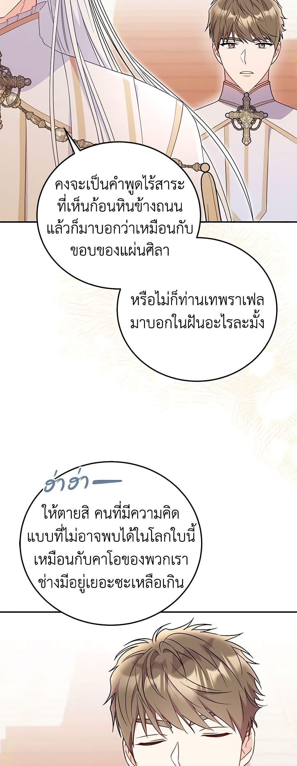 Manga-lc-com อ่านมังงะ อ่านการ์ตูน ออนไลน์ ฟรี The Villainess Captured the Grand Duke ตอนที่ 1 2 3 4 5 6 7 8 9 10 11 12 13 14 ฟรี ไม่มีโฆษณา Manga-lc - อ่าน มังงะ อ่าน การ์ตูน ออนไลน์ อ่านมังงะ ฟรี