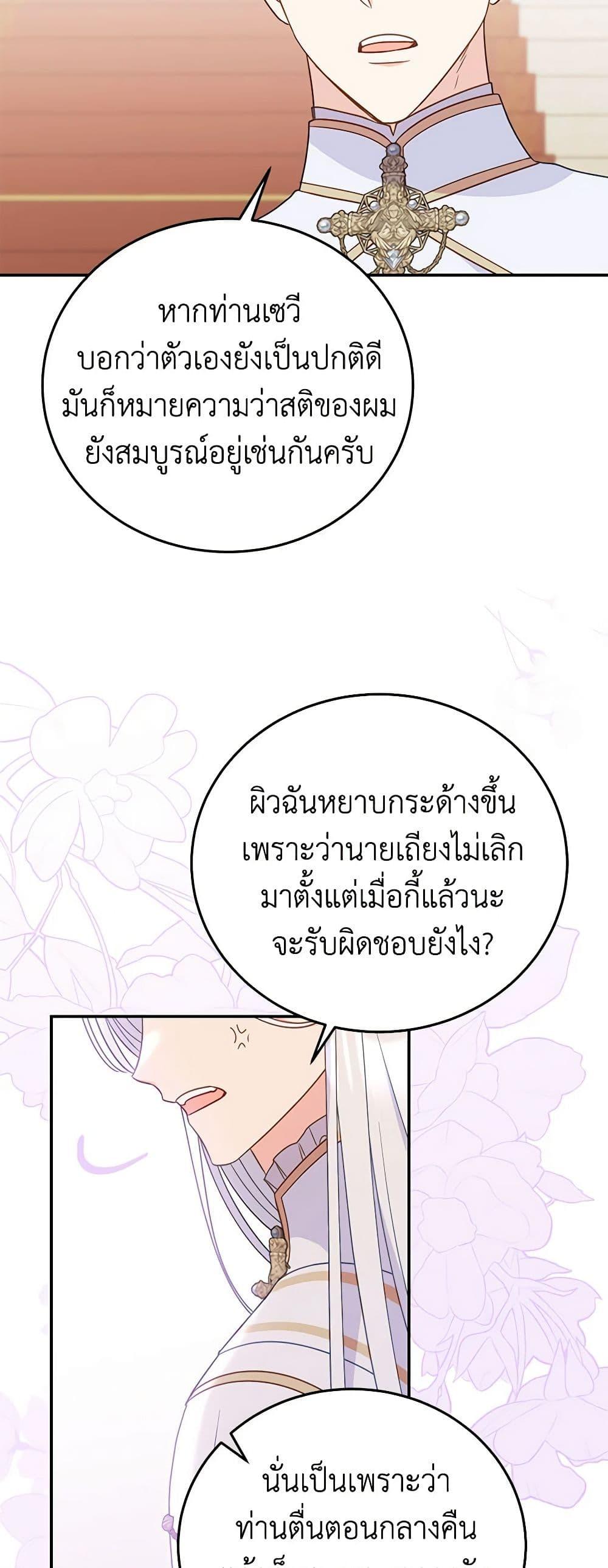 Manga-lc-com อ่านมังงะ อ่านการ์ตูน ออนไลน์ ฟรี The Villainess Captured the Grand Duke ตอนที่ 1 2 3 4 5 6 7 8 9 10 11 12 13 14 ฟรี ไม่มีโฆษณา Manga-lc - อ่าน มังงะ อ่าน การ์ตูน ออนไลน์ อ่านมังงะ ฟรี