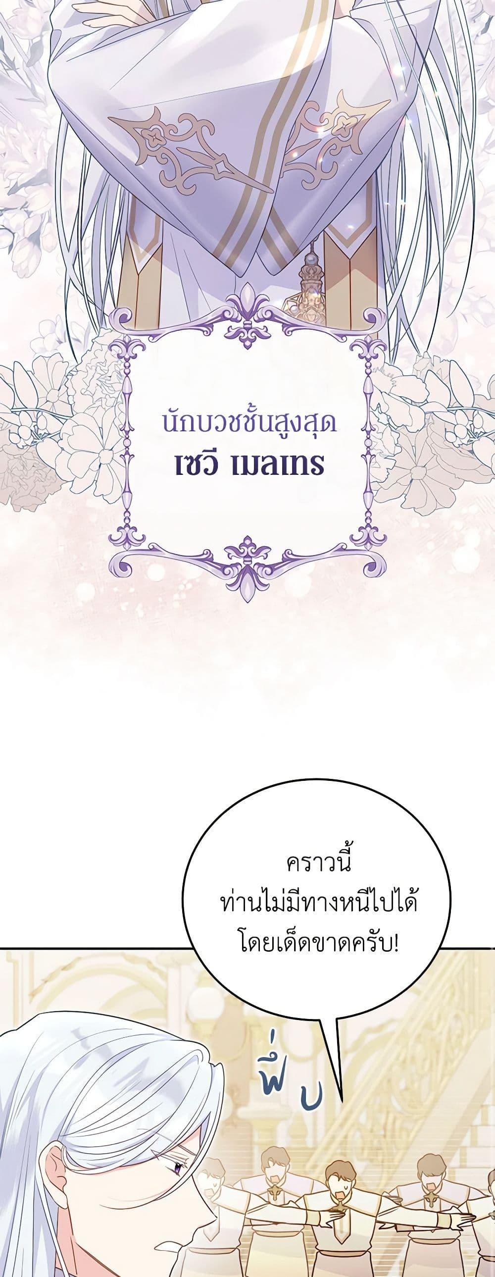 Manga-lc-com อ่านมังงะ อ่านการ์ตูน ออนไลน์ ฟรี The Villainess Captured the Grand Duke ตอนที่ 1 2 3 4 5 6 7 8 9 10 11 12 13 14 ฟรี ไม่มีโฆษณา Manga-lc - อ่าน มังงะ อ่าน การ์ตูน ออนไลน์ อ่านมังงะ ฟรี