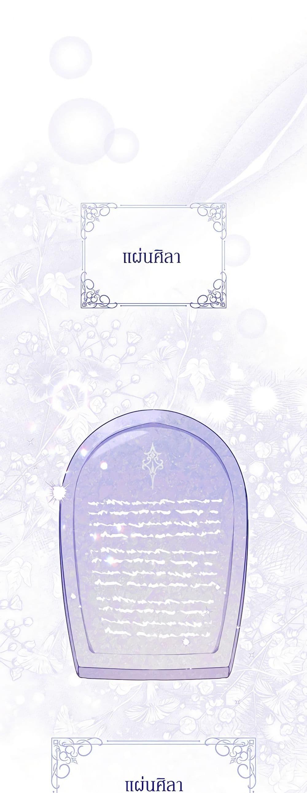 Manga-lc-com อ่านมังงะ อ่านการ์ตูน ออนไลน์ ฟรี The Villainess Captured the Grand Duke ตอนที่ 1 2 3 4 5 6 7 8 9 10 11 12 13 14 ฟรี ไม่มีโฆษณา Manga-lc - อ่าน มังงะ อ่าน การ์ตูน ออนไลน์ อ่านมังงะ ฟรี