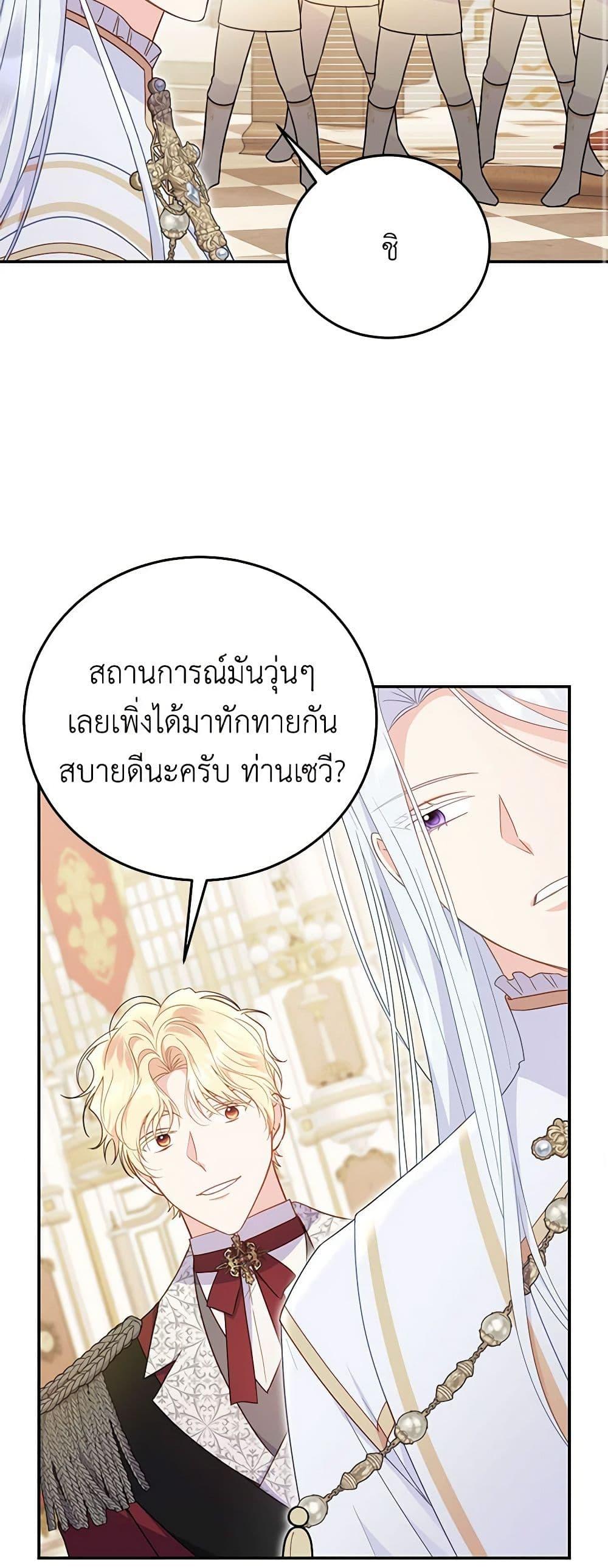 Manga-lc-com อ่านมังงะ อ่านการ์ตูน ออนไลน์ ฟรี The Villainess Captured the Grand Duke ตอนที่ 1 2 3 4 5 6 7 8 9 10 11 12 13 14 ฟรี ไม่มีโฆษณา Manga-lc - อ่าน มังงะ อ่าน การ์ตูน ออนไลน์ อ่านมังงะ ฟรี