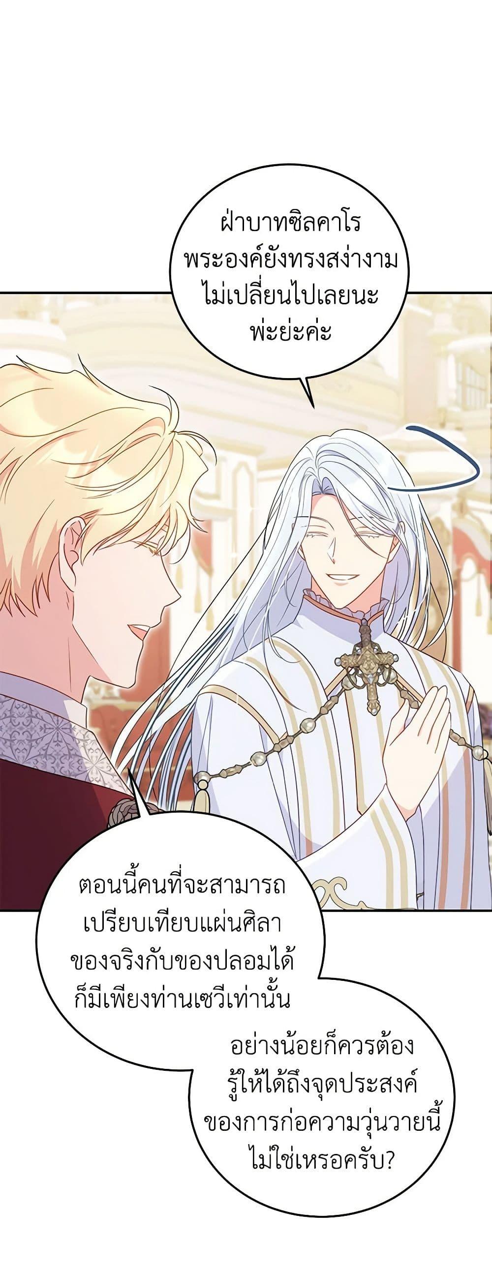 Manga-lc-com อ่านมังงะ อ่านการ์ตูน ออนไลน์ ฟรี The Villainess Captured the Grand Duke ตอนที่ 1 2 3 4 5 6 7 8 9 10 11 12 13 14 ฟรี ไม่มีโฆษณา Manga-lc - อ่าน มังงะ อ่าน การ์ตูน ออนไลน์ อ่านมังงะ ฟรี