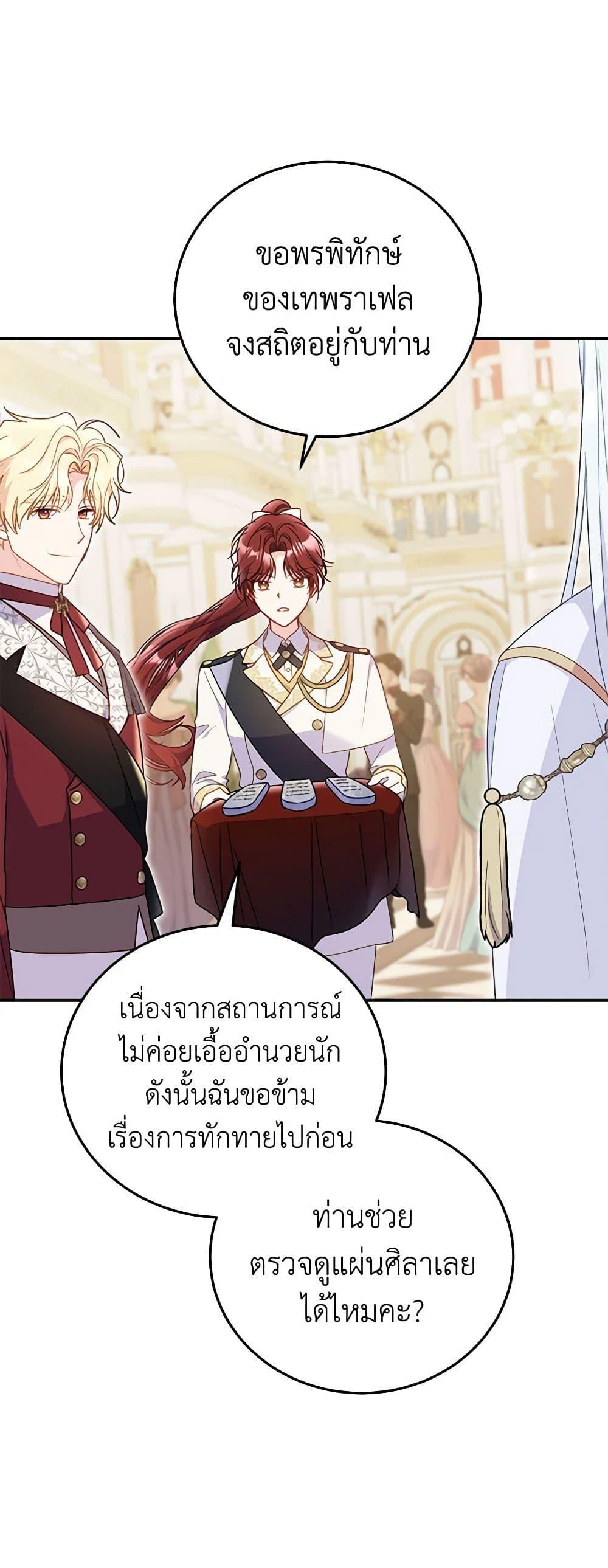 Manga-lc-com อ่านมังงะ อ่านการ์ตูน ออนไลน์ ฟรี The Villainess Captured the Grand Duke ตอนที่ 1 2 3 4 5 6 7 8 9 10 11 12 13 14 ฟรี ไม่มีโฆษณา Manga-lc - อ่าน มังงะ อ่าน การ์ตูน ออนไลน์ อ่านมังงะ ฟรี
