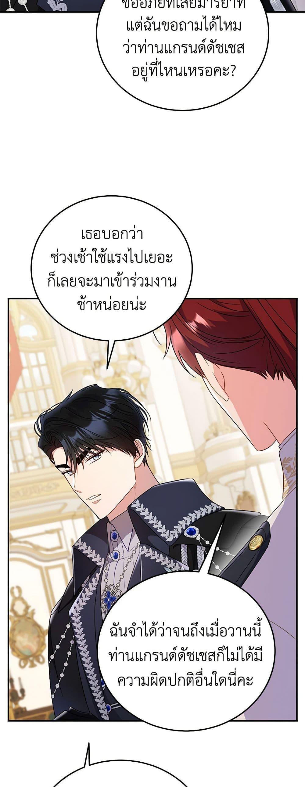 Manga-lc-com อ่านมังงะ อ่านการ์ตูน ออนไลน์ ฟรี The Villainess Captured the Grand Duke ตอนที่ 1 2 3 4 5 6 7 8 9 10 11 12 13 14 ฟรี ไม่มีโฆษณา Manga-lc - อ่าน มังงะ อ่าน การ์ตูน ออนไลน์ อ่านมังงะ ฟรี