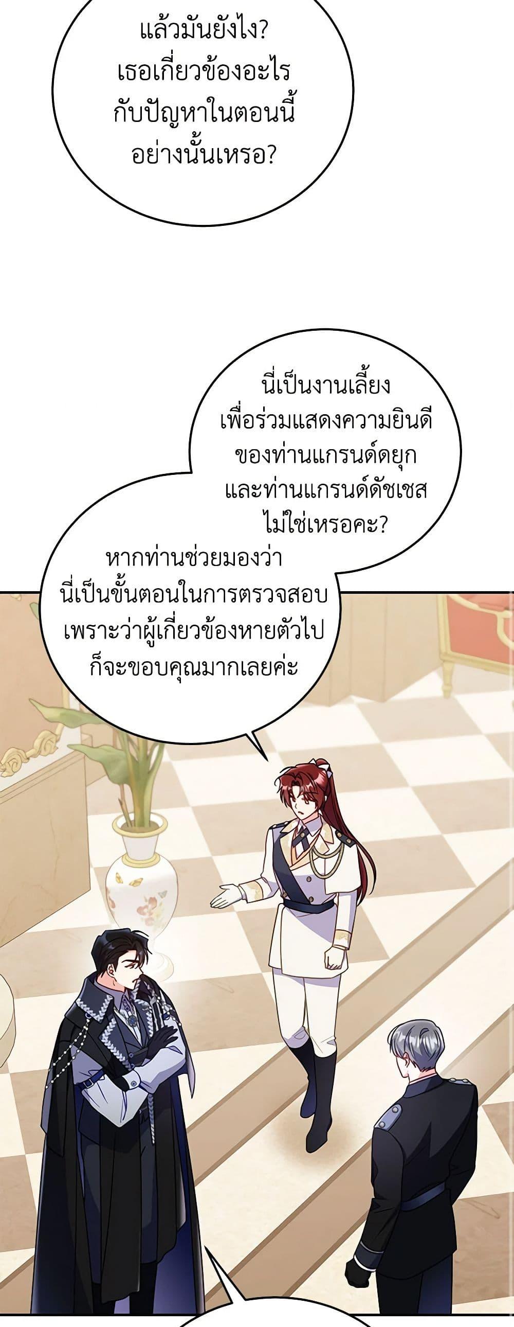 Manga-lc-com อ่านมังงะ อ่านการ์ตูน ออนไลน์ ฟรี The Villainess Captured the Grand Duke ตอนที่ 1 2 3 4 5 6 7 8 9 10 11 12 13 14 ฟรี ไม่มีโฆษณา Manga-lc - อ่าน มังงะ อ่าน การ์ตูน ออนไลน์ อ่านมังงะ ฟรี