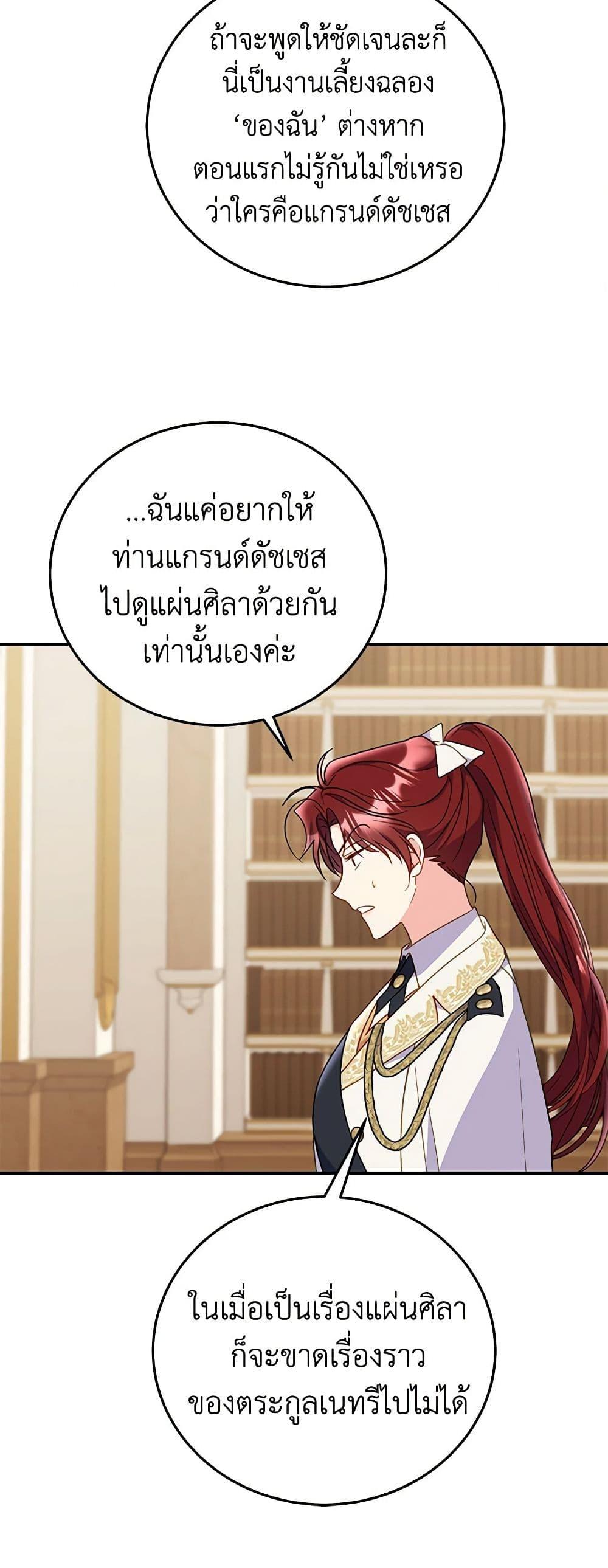 Manga-lc-com อ่านมังงะ อ่านการ์ตูน ออนไลน์ ฟรี The Villainess Captured the Grand Duke ตอนที่ 1 2 3 4 5 6 7 8 9 10 11 12 13 14 ฟรี ไม่มีโฆษณา Manga-lc - อ่าน มังงะ อ่าน การ์ตูน ออนไลน์ อ่านมังงะ ฟรี