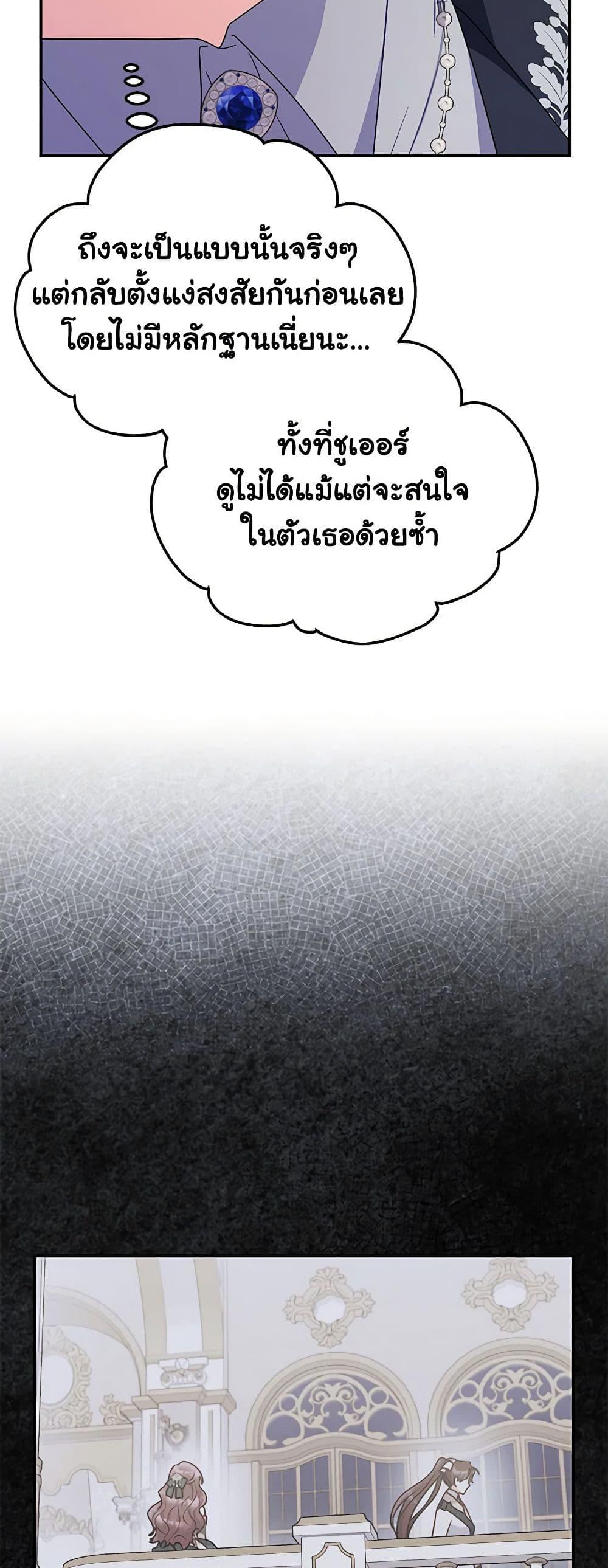 Manga-lc-com อ่านมังงะ อ่านการ์ตูน ออนไลน์ ฟรี The Villainess Captured the Grand Duke ตอนที่ 1 2 3 4 5 6 7 8 9 10 11 12 13 14 ฟรี ไม่มีโฆษณา Manga-lc - อ่าน มังงะ อ่าน การ์ตูน ออนไลน์ อ่านมังงะ ฟรี