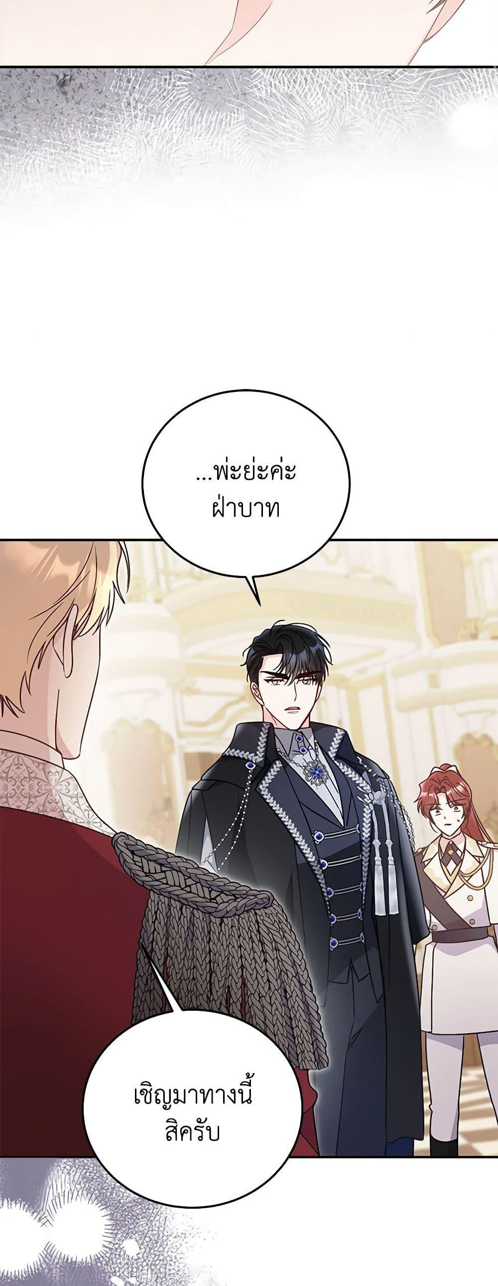 Manga-lc-com อ่านมังงะ อ่านการ์ตูน ออนไลน์ ฟรี The Villainess Captured the Grand Duke ตอนที่ 1 2 3 4 5 6 7 8 9 10 11 12 13 14 ฟรี ไม่มีโฆษณา Manga-lc - อ่าน มังงะ อ่าน การ์ตูน ออนไลน์ อ่านมังงะ ฟรี