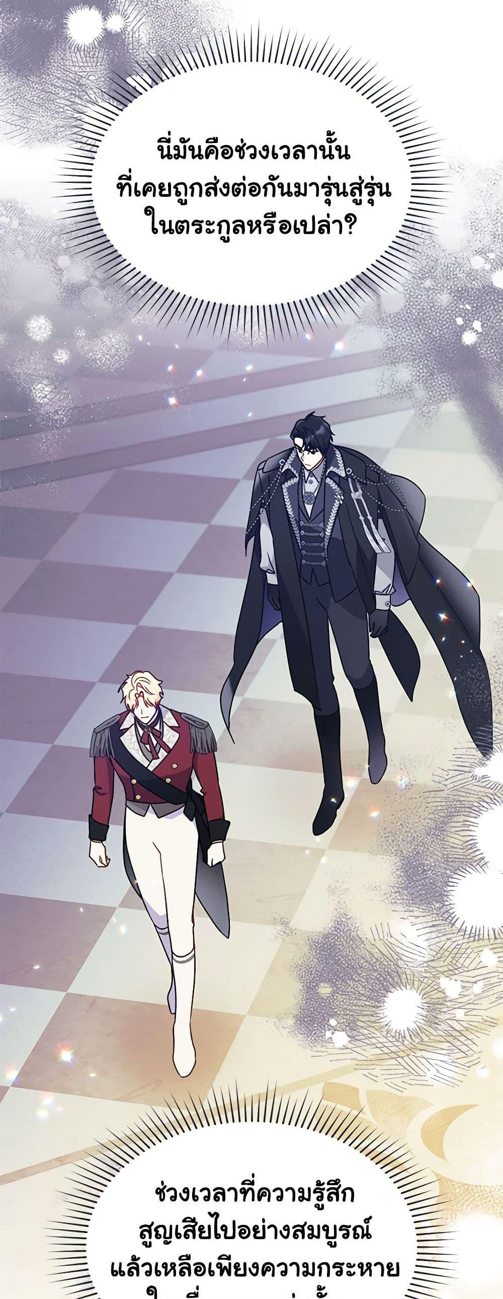 Manga-lc-com อ่านมังงะ อ่านการ์ตูน ออนไลน์ ฟรี The Villainess Captured the Grand Duke ตอนที่ 1 2 3 4 5 6 7 8 9 10 11 12 13 14 ฟรี ไม่มีโฆษณา Manga-lc - อ่าน มังงะ อ่าน การ์ตูน ออนไลน์ อ่านมังงะ ฟรี