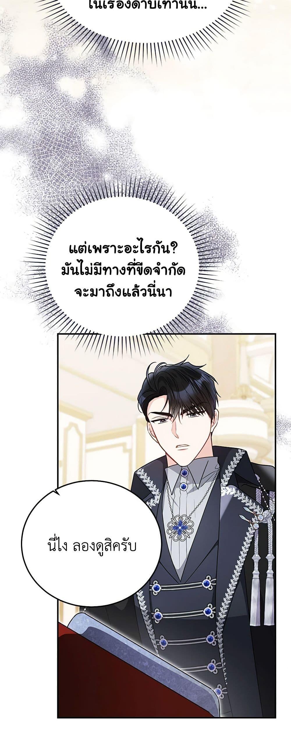 Manga-lc-com อ่านมังงะ อ่านการ์ตูน ออนไลน์ ฟรี The Villainess Captured the Grand Duke ตอนที่ 1 2 3 4 5 6 7 8 9 10 11 12 13 14 ฟรี ไม่มีโฆษณา Manga-lc - อ่าน มังงะ อ่าน การ์ตูน ออนไลน์ อ่านมังงะ ฟรี