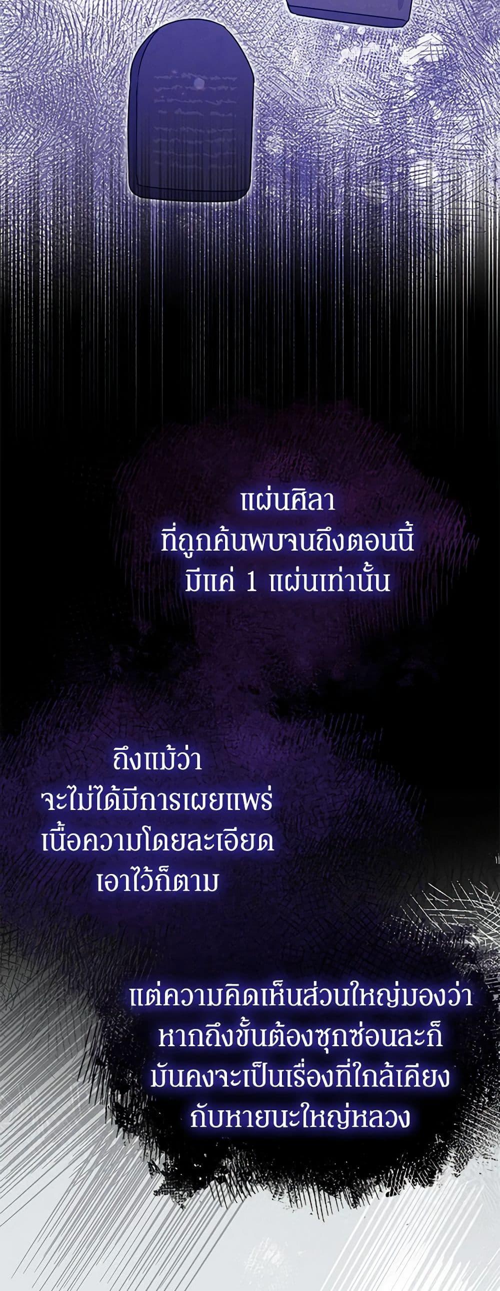 Manga-lc-com อ่านมังงะ อ่านการ์ตูน ออนไลน์ ฟรี The Villainess Captured the Grand Duke ตอนที่ 1 2 3 4 5 6 7 8 9 10 11 12 13 14 ฟรี ไม่มีโฆษณา Manga-lc - อ่าน มังงะ อ่าน การ์ตูน ออนไลน์ อ่านมังงะ ฟรี