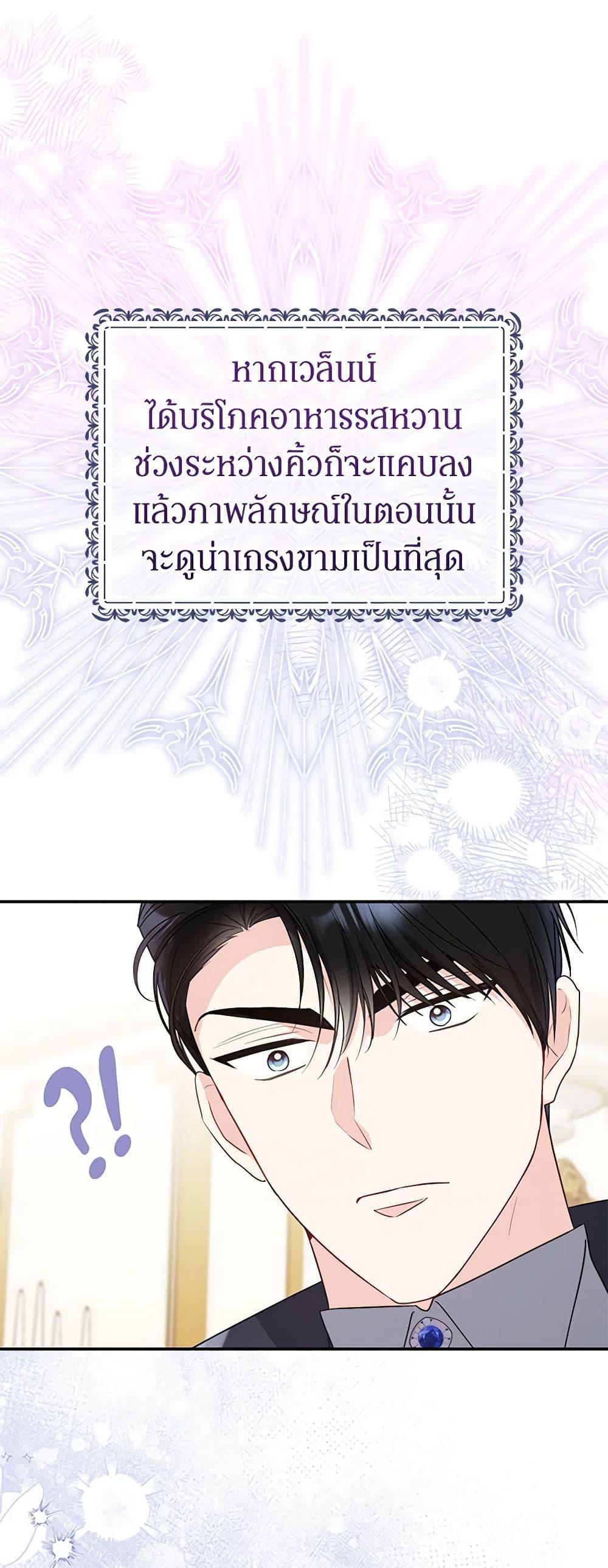 Manga-lc-com อ่านมังงะ อ่านการ์ตูน ออนไลน์ ฟรี The Villainess Captured the Grand Duke ตอนที่ 1 2 3 4 5 6 7 8 9 10 11 12 13 14 ฟรี ไม่มีโฆษณา Manga-lc - อ่าน มังงะ อ่าน การ์ตูน ออนไลน์ อ่านมังงะ ฟรี