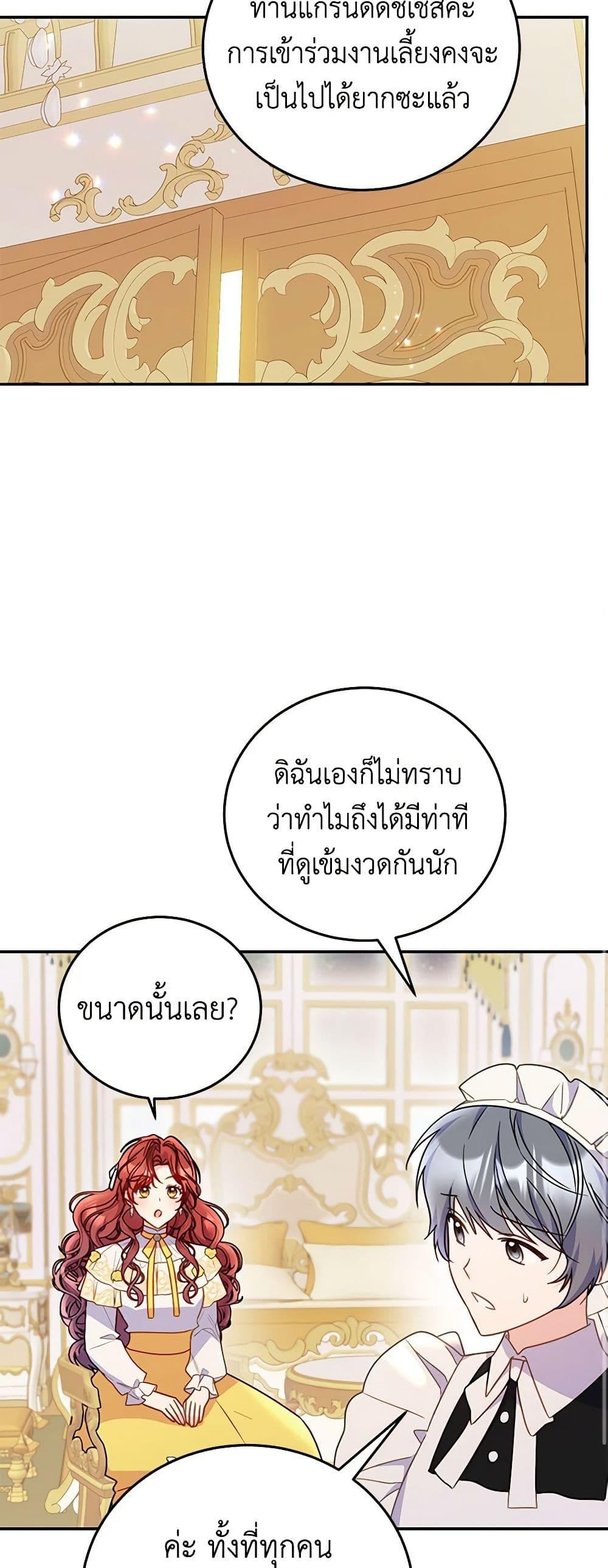 Manga-lc-com อ่านมังงะ อ่านการ์ตูน ออนไลน์ ฟรี The Villainess Captured the Grand Duke ตอนที่ 1 2 3 4 5 6 7 8 9 10 11 12 13 14 ฟรี ไม่มีโฆษณา Manga-lc - อ่าน มังงะ อ่าน การ์ตูน ออนไลน์ อ่านมังงะ ฟรี