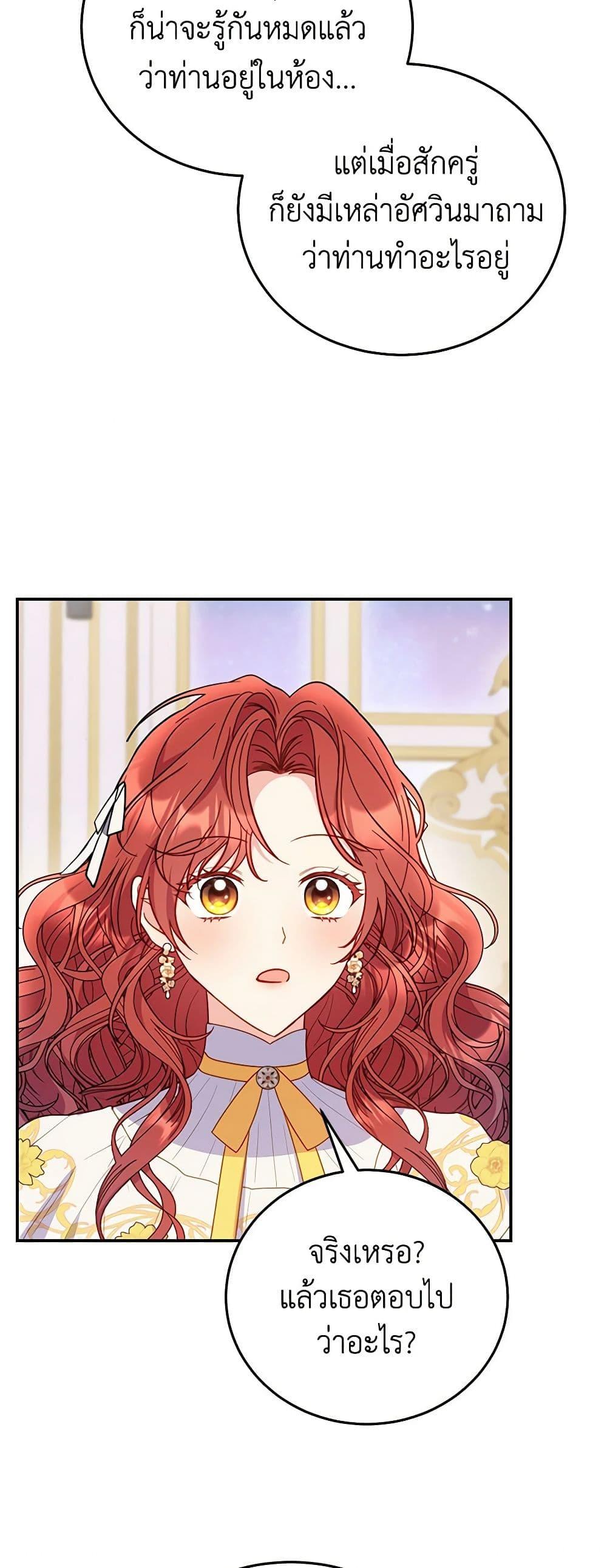 Manga-lc-com อ่านมังงะ อ่านการ์ตูน ออนไลน์ ฟรี The Villainess Captured the Grand Duke ตอนที่ 1 2 3 4 5 6 7 8 9 10 11 12 13 14 ฟรี ไม่มีโฆษณา Manga-lc - อ่าน มังงะ อ่าน การ์ตูน ออนไลน์ อ่านมังงะ ฟรี