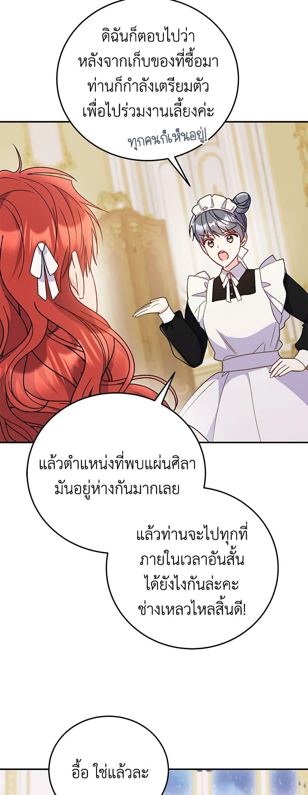 Manga-lc-com อ่านมังงะ อ่านการ์ตูน ออนไลน์ ฟรี The Villainess Captured the Grand Duke ตอนที่ 1 2 3 4 5 6 7 8 9 10 11 12 13 14 ฟรี ไม่มีโฆษณา Manga-lc - อ่าน มังงะ อ่าน การ์ตูน ออนไลน์ อ่านมังงะ ฟรี