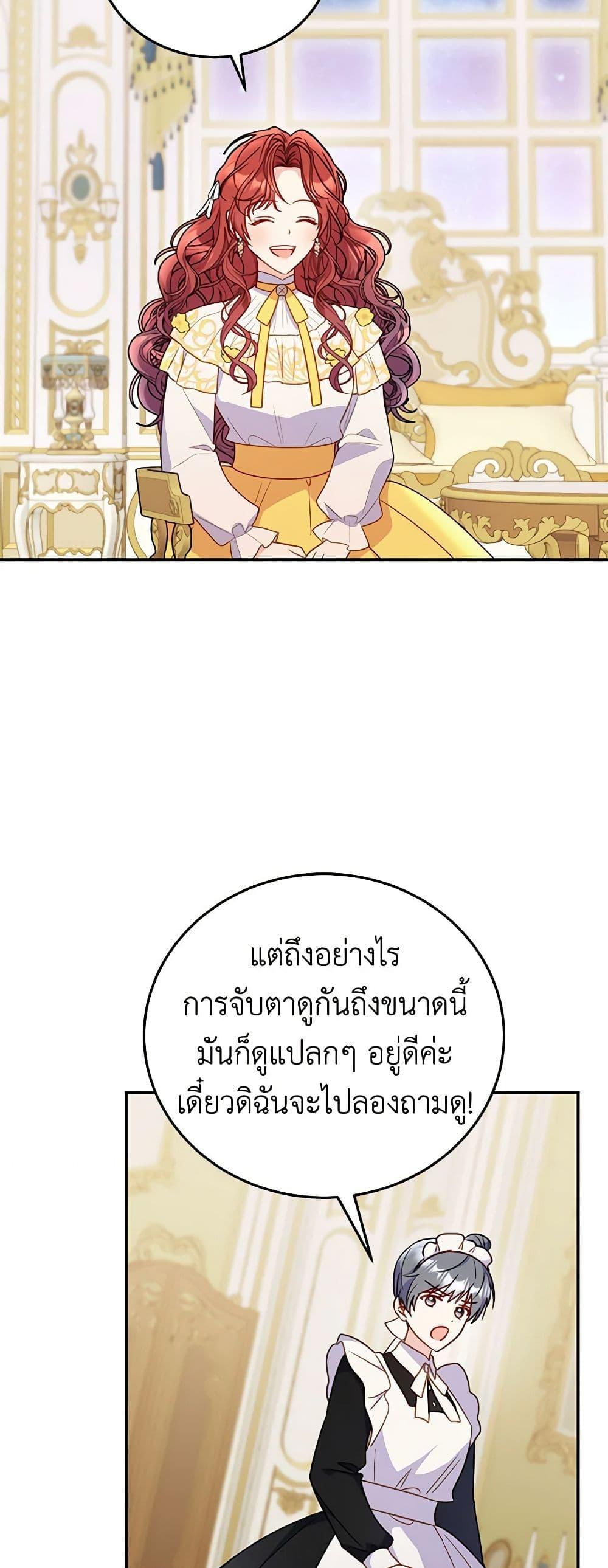 Manga-lc-com อ่านมังงะ อ่านการ์ตูน ออนไลน์ ฟรี The Villainess Captured the Grand Duke ตอนที่ 1 2 3 4 5 6 7 8 9 10 11 12 13 14 ฟรี ไม่มีโฆษณา Manga-lc - อ่าน มังงะ อ่าน การ์ตูน ออนไลน์ อ่านมังงะ ฟรี