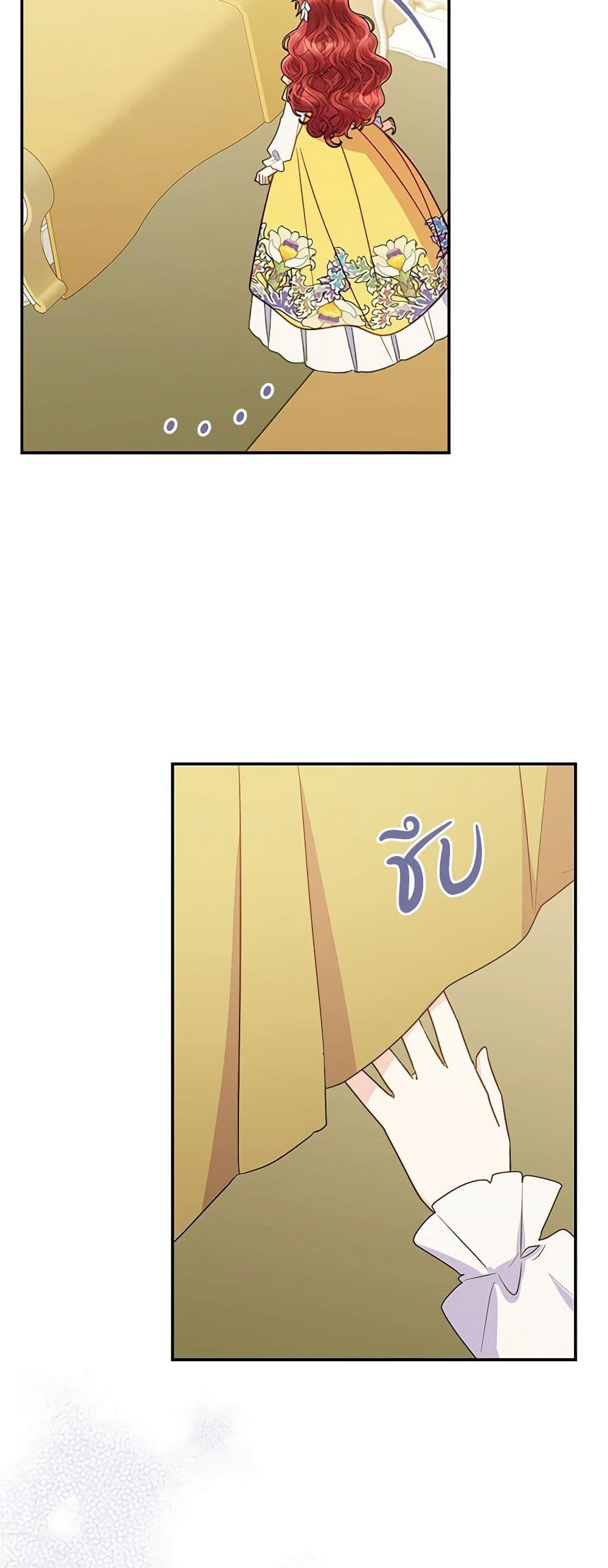 Manga-lc-com อ่านมังงะ อ่านการ์ตูน ออนไลน์ ฟรี The Villainess Captured the Grand Duke ตอนที่ 1 2 3 4 5 6 7 8 9 10 11 12 13 14 ฟรี ไม่มีโฆษณา Manga-lc - อ่าน มังงะ อ่าน การ์ตูน ออนไลน์ อ่านมังงะ ฟรี