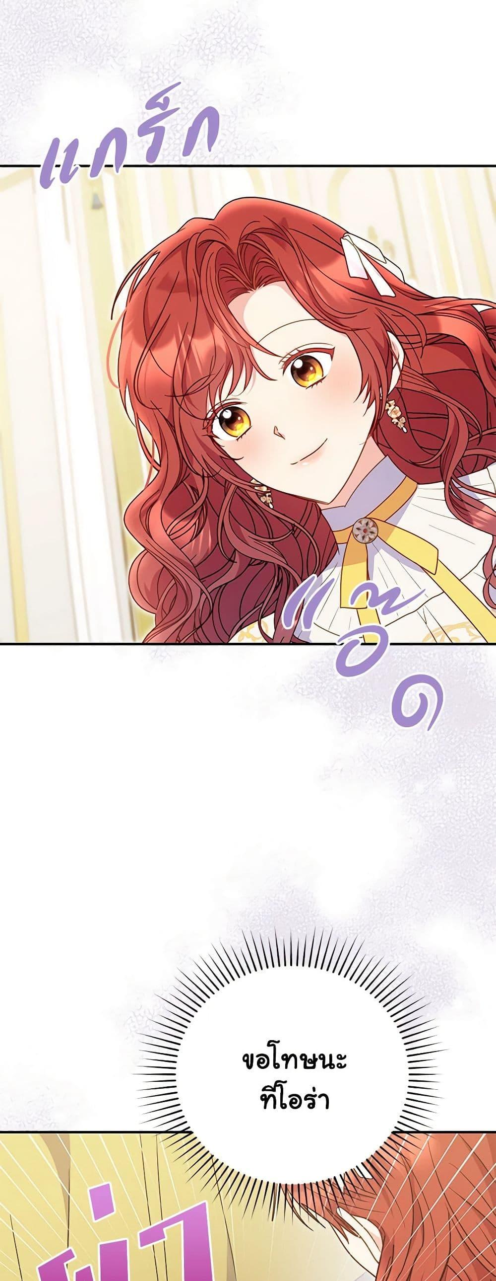 Manga-lc-com อ่านมังงะ อ่านการ์ตูน ออนไลน์ ฟรี The Villainess Captured the Grand Duke ตอนที่ 1 2 3 4 5 6 7 8 9 10 11 12 13 14 ฟรี ไม่มีโฆษณา Manga-lc - อ่าน มังงะ อ่าน การ์ตูน ออนไลน์ อ่านมังงะ ฟรี
