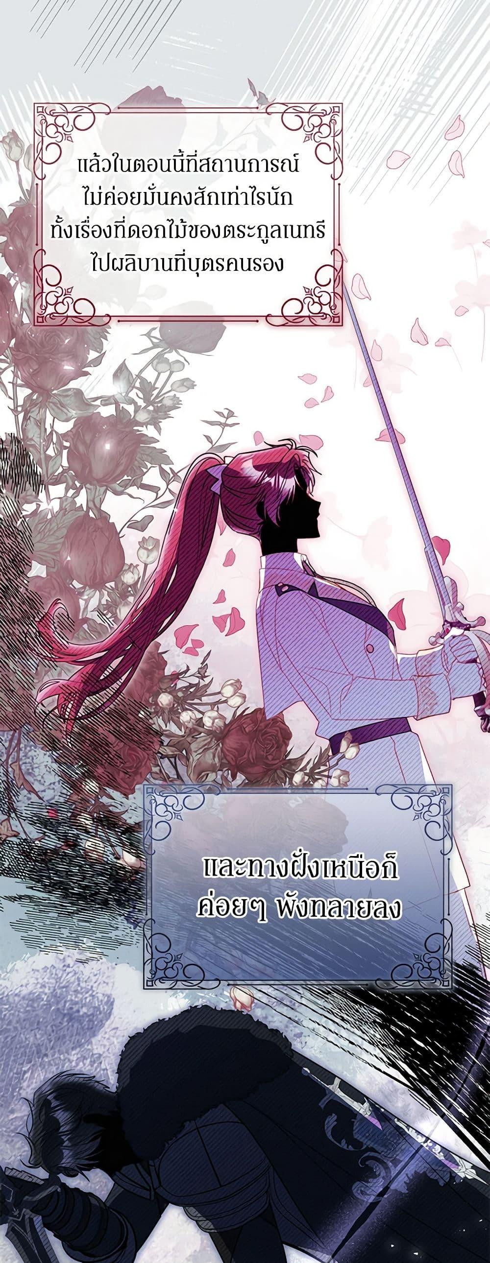 Manga-lc-com อ่านมังงะ อ่านการ์ตูน ออนไลน์ ฟรี The Villainess Captured the Grand Duke ตอนที่ 1 2 3 4 5 6 7 8 9 10 11 12 13 14 ฟรี ไม่มีโฆษณา Manga-lc - อ่าน มังงะ อ่าน การ์ตูน ออนไลน์ อ่านมังงะ ฟรี