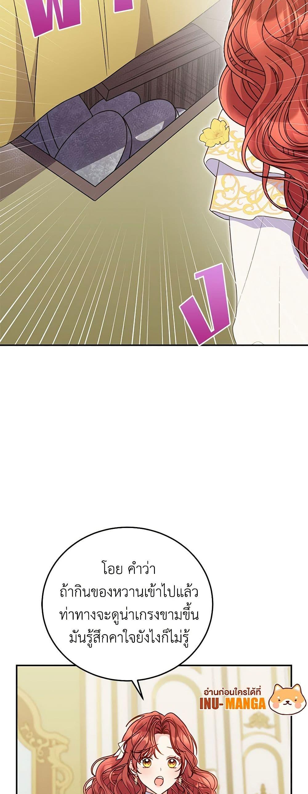 Manga-lc-com อ่านมังงะ อ่านการ์ตูน ออนไลน์ ฟรี The Villainess Captured the Grand Duke ตอนที่ 1 2 3 4 5 6 7 8 9 10 11 12 13 14 ฟรี ไม่มีโฆษณา Manga-lc - อ่าน มังงะ อ่าน การ์ตูน ออนไลน์ อ่านมังงะ ฟรี
