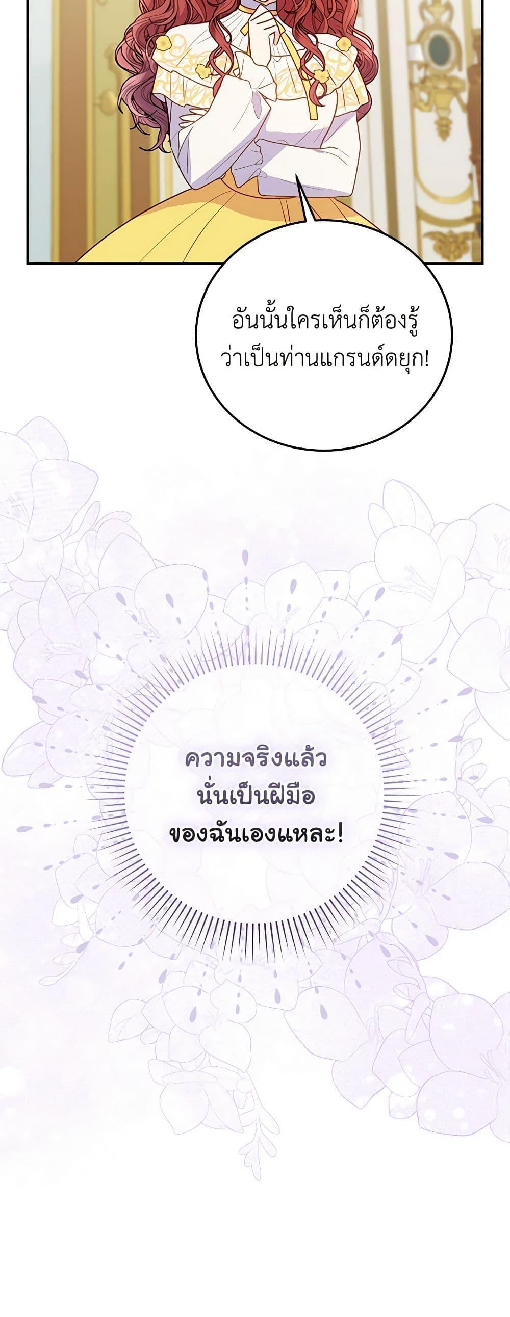 Manga-lc-com อ่านมังงะ อ่านการ์ตูน ออนไลน์ ฟรี The Villainess Captured the Grand Duke ตอนที่ 1 2 3 4 5 6 7 8 9 10 11 12 13 14 ฟรี ไม่มีโฆษณา Manga-lc - อ่าน มังงะ อ่าน การ์ตูน ออนไลน์ อ่านมังงะ ฟรี