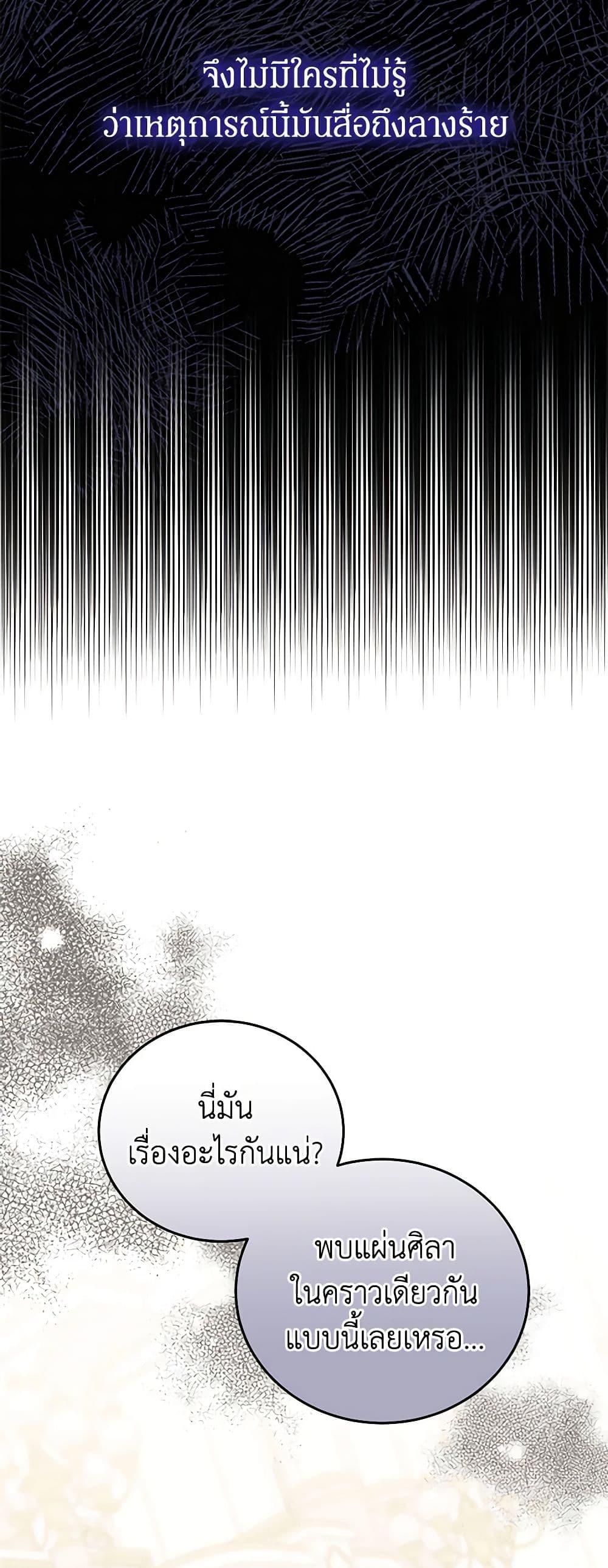 Manga-lc-com อ่านมังงะ อ่านการ์ตูน ออนไลน์ ฟรี The Villainess Captured the Grand Duke ตอนที่ 1 2 3 4 5 6 7 8 9 10 11 12 13 14 ฟรี ไม่มีโฆษณา Manga-lc - อ่าน มังงะ อ่าน การ์ตูน ออนไลน์ อ่านมังงะ ฟรี
