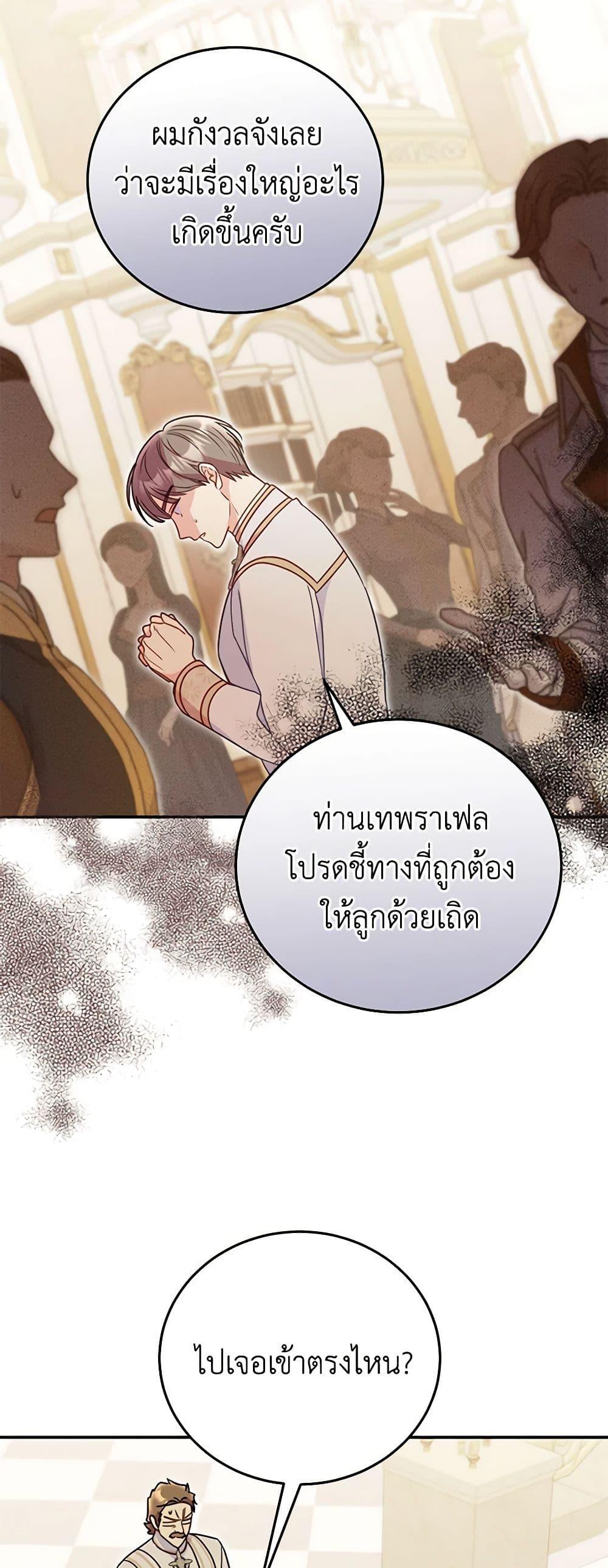Manga-lc-com อ่านมังงะ อ่านการ์ตูน ออนไลน์ ฟรี The Villainess Captured the Grand Duke ตอนที่ 1 2 3 4 5 6 7 8 9 10 11 12 13 14 ฟรี ไม่มีโฆษณา Manga-lc - อ่าน มังงะ อ่าน การ์ตูน ออนไลน์ อ่านมังงะ ฟรี