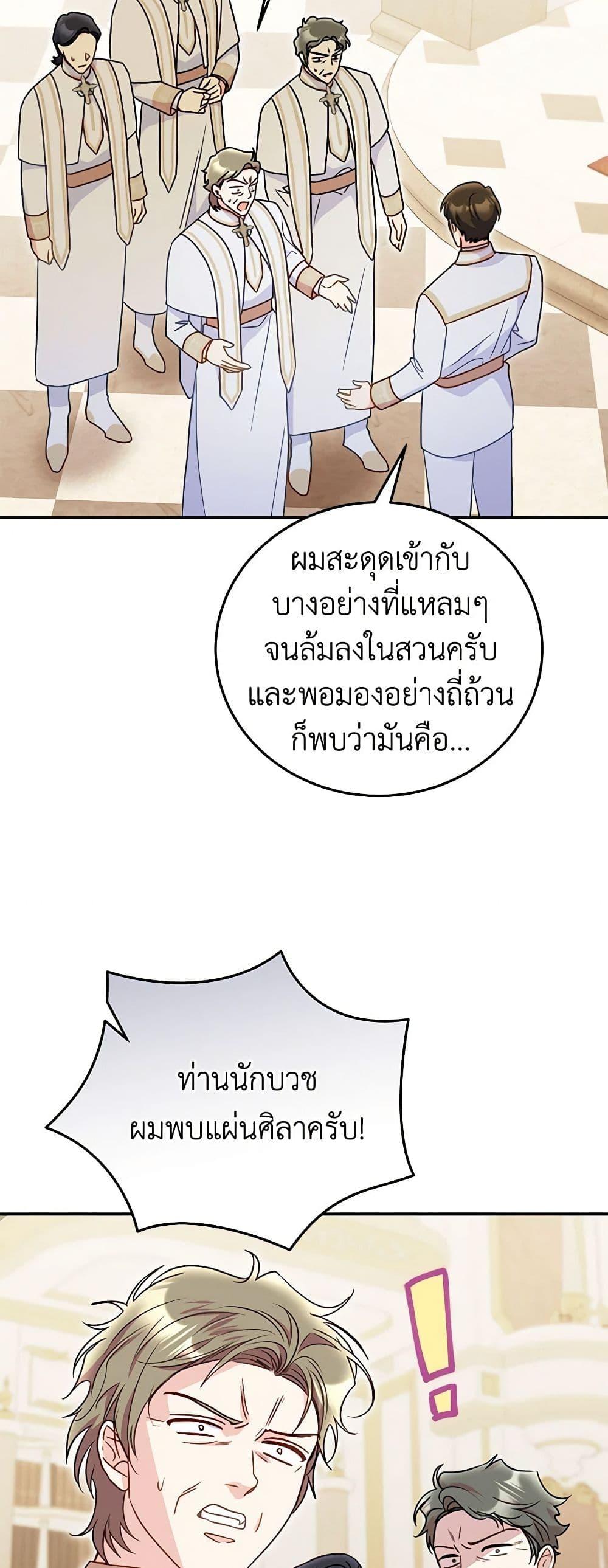 Manga-lc-com อ่านมังงะ อ่านการ์ตูน ออนไลน์ ฟรี The Villainess Captured the Grand Duke ตอนที่ 1 2 3 4 5 6 7 8 9 10 11 12 13 14 ฟรี ไม่มีโฆษณา Manga-lc - อ่าน มังงะ อ่าน การ์ตูน ออนไลน์ อ่านมังงะ ฟรี