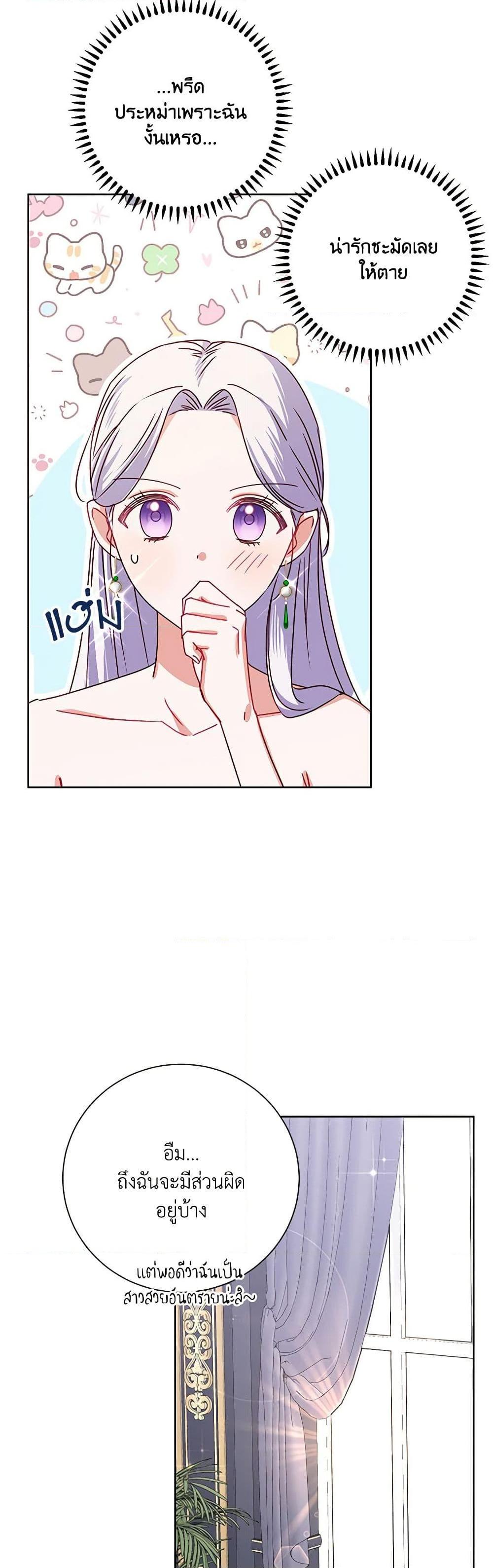 Manga-lc-com อ่านมังงะ อ่านการ์ตูน ออนไลน์ ฟรี All About the Duke ตอนที่ 1 2 3 4 5 6 7 8 9 10 11 12 13 14 ฟรี ไม่มีโฆษณา Manga-lc - อ่าน มังงะ อ่าน การ์ตูน ออนไลน์ อ่านมังงะ ฟรี