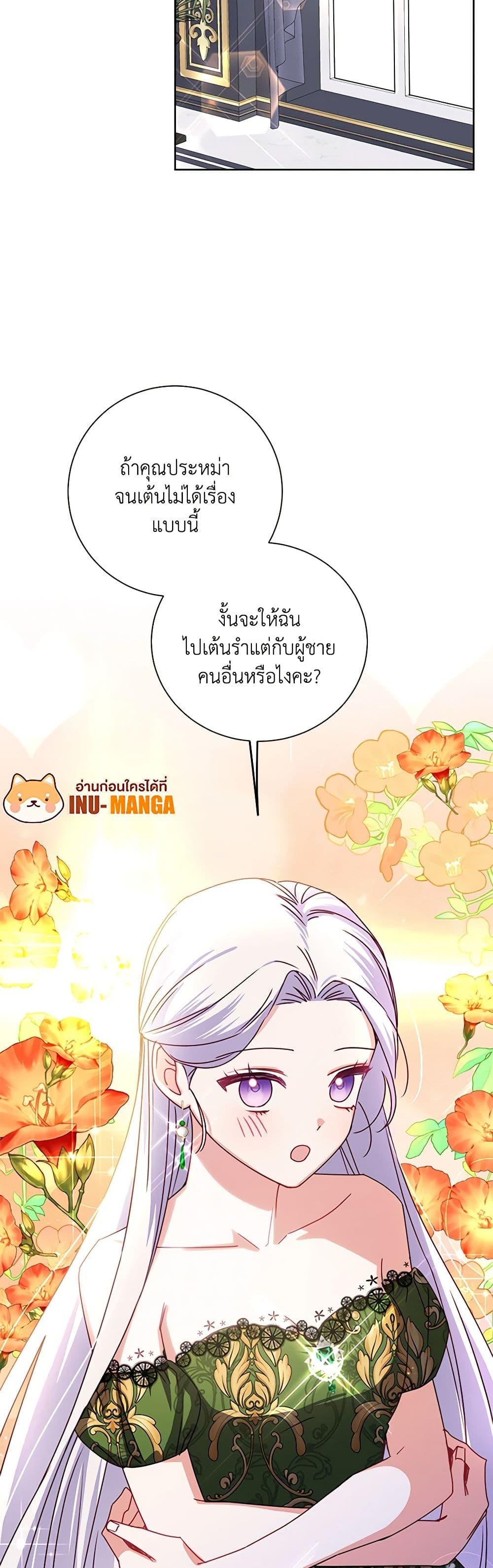 Manga-lc-com อ่านมังงะ อ่านการ์ตูน ออนไลน์ ฟรี All About the Duke ตอนที่ 1 2 3 4 5 6 7 8 9 10 11 12 13 14 ฟรี ไม่มีโฆษณา Manga-lc - อ่าน มังงะ อ่าน การ์ตูน ออนไลน์ อ่านมังงะ ฟรี