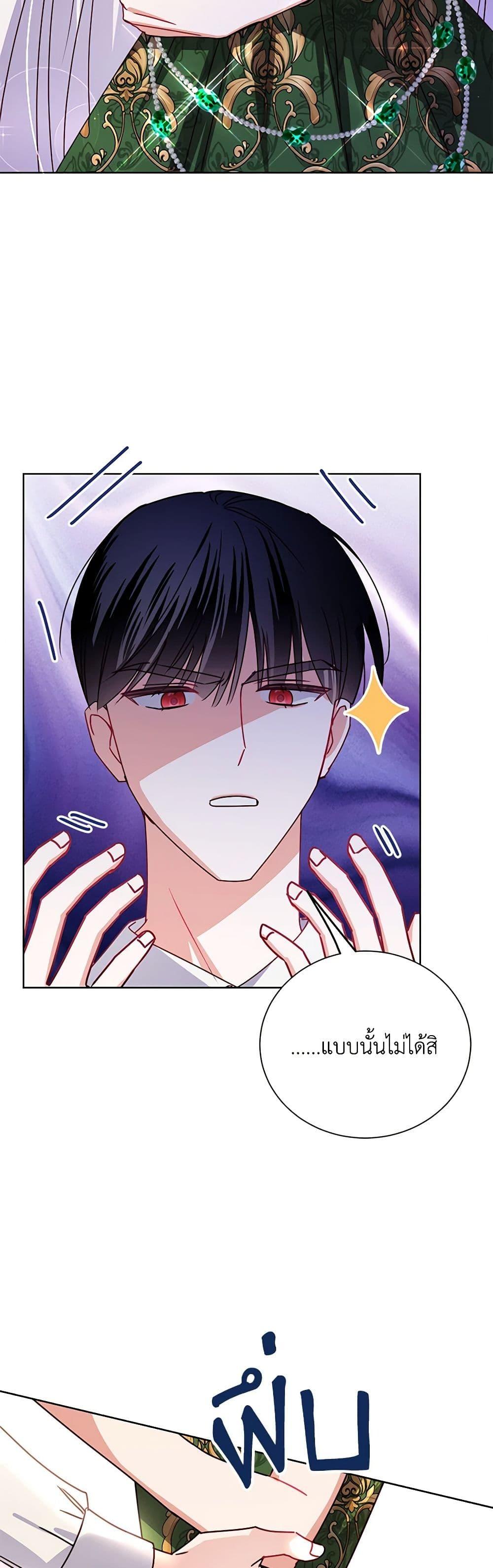 Manga-lc-com อ่านมังงะ อ่านการ์ตูน ออนไลน์ ฟรี All About the Duke ตอนที่ 1 2 3 4 5 6 7 8 9 10 11 12 13 14 ฟรี ไม่มีโฆษณา Manga-lc - อ่าน มังงะ อ่าน การ์ตูน ออนไลน์ อ่านมังงะ ฟรี