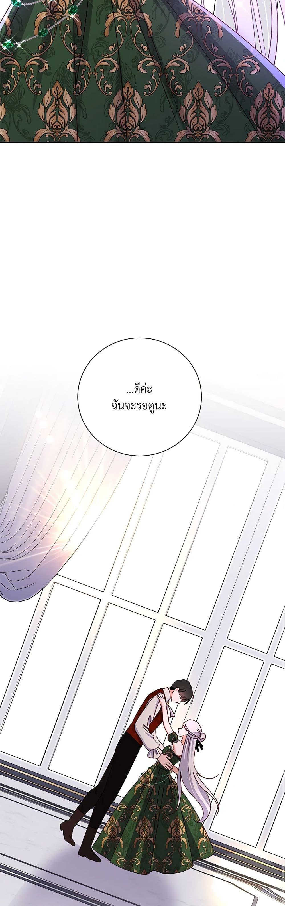 Manga-lc-com อ่านมังงะ อ่านการ์ตูน ออนไลน์ ฟรี All About the Duke ตอนที่ 1 2 3 4 5 6 7 8 9 10 11 12 13 14 ฟรี ไม่มีโฆษณา Manga-lc - อ่าน มังงะ อ่าน การ์ตูน ออนไลน์ อ่านมังงะ ฟรี