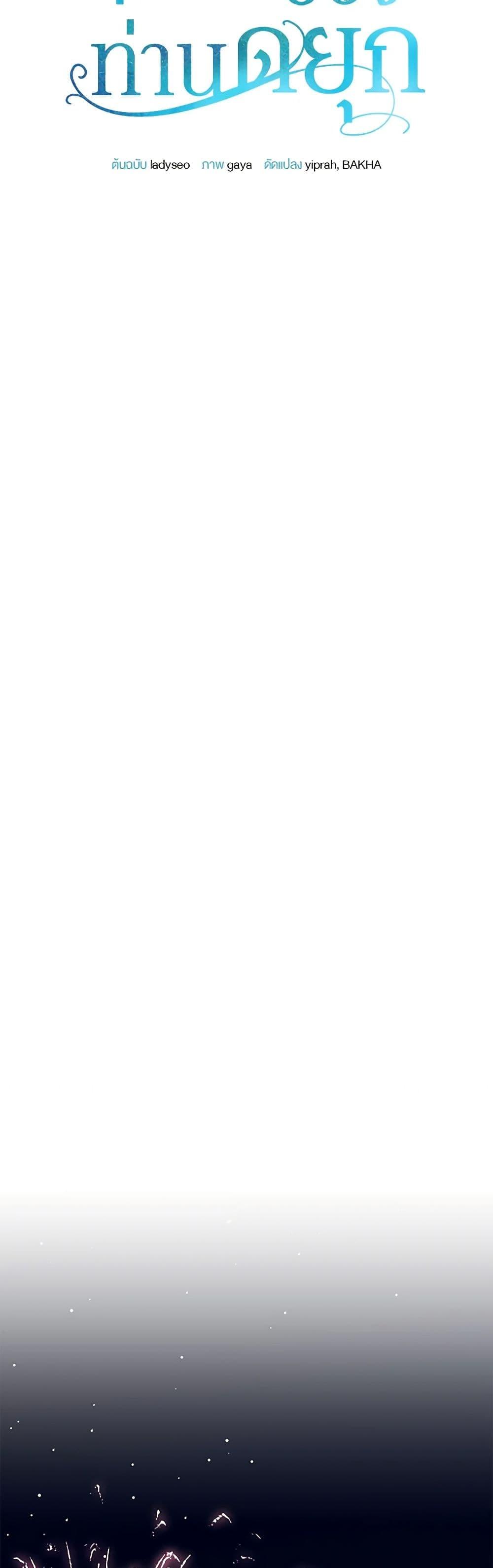 Manga-lc-com อ่านมังงะ อ่านการ์ตูน ออนไลน์ ฟรี All About the Duke ตอนที่ 1 2 3 4 5 6 7 8 9 10 11 12 13 14 ฟรี ไม่มีโฆษณา Manga-lc - อ่าน มังงะ อ่าน การ์ตูน ออนไลน์ อ่านมังงะ ฟรี